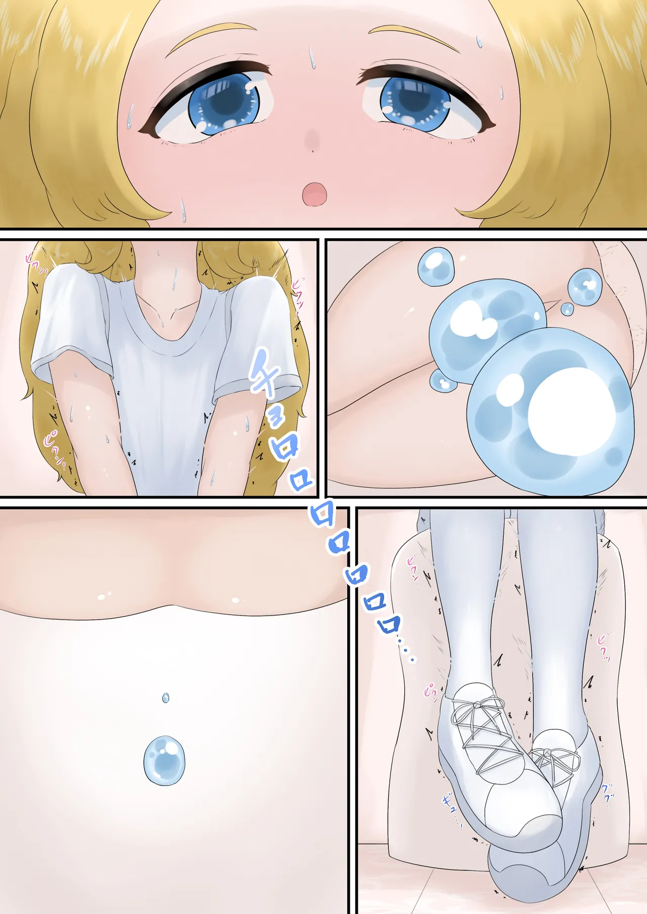 [とんめい} 育てる感覚共有オナホ image number 51