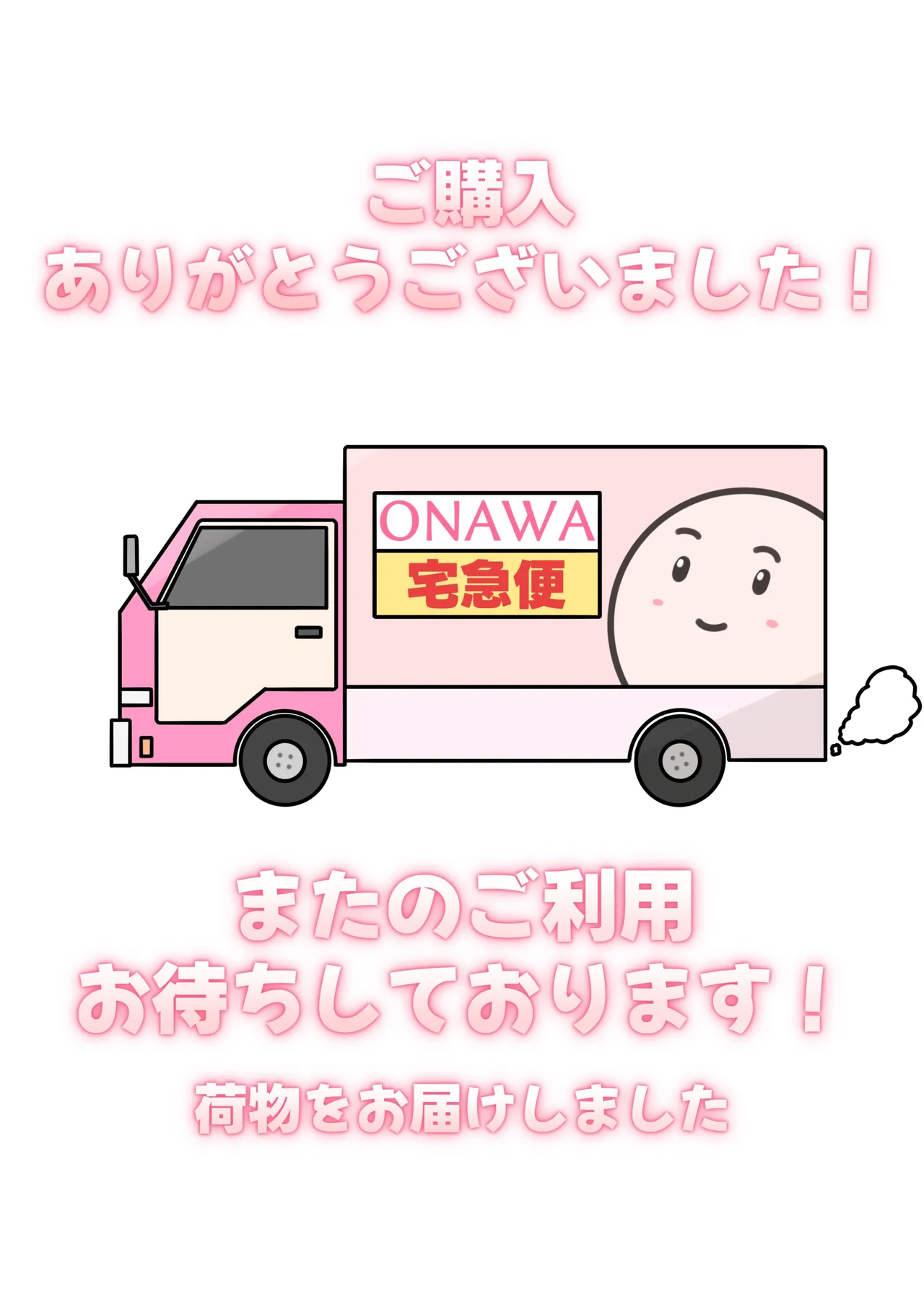 [とんめい} 育てる感覚共有オナホ image number 59