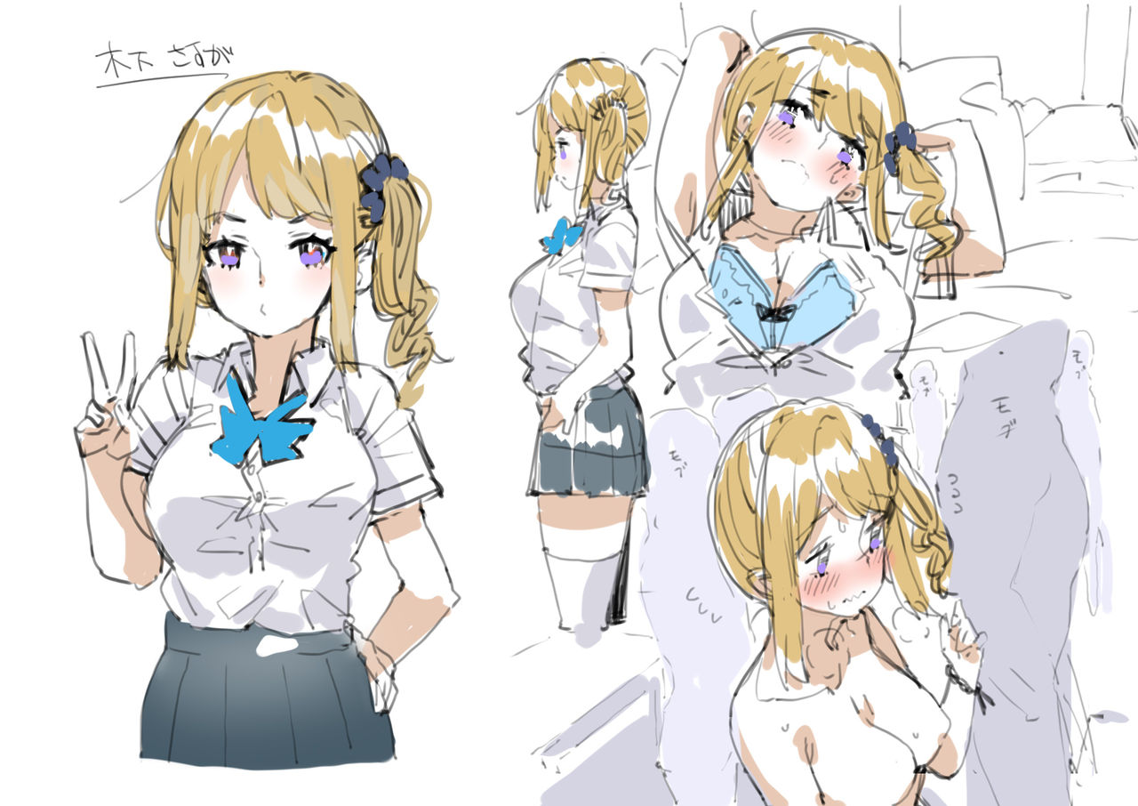 [Batsumatei (Batsuma)] Anzen Roshutsu Kaiheki | Safe Exhibitionism Addiction [English] [woootskie] 画像番号 30