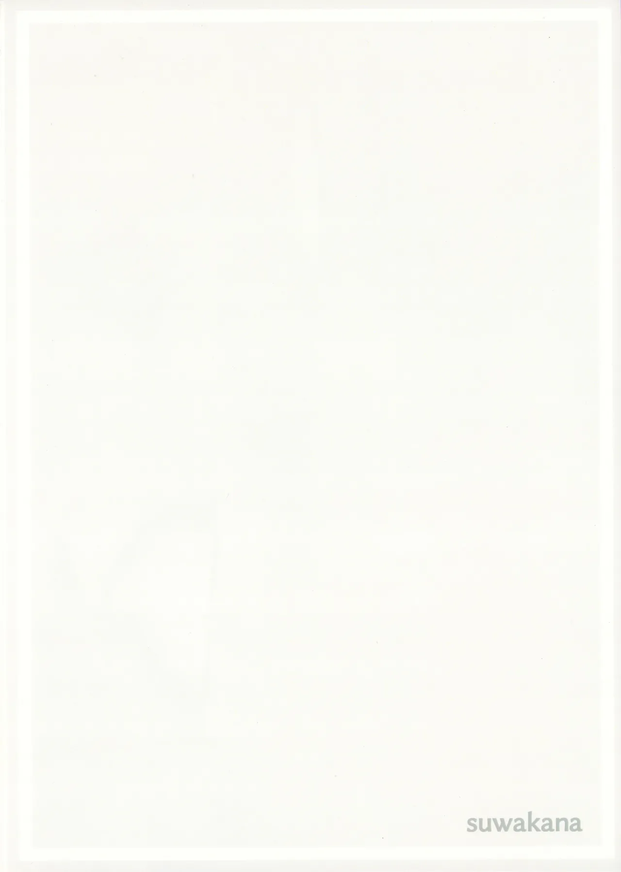 (C106) [どらいくらいす (すわかな)] パーキング・ペナルティ (ブルーアーカイブ) 이미지 번호 18