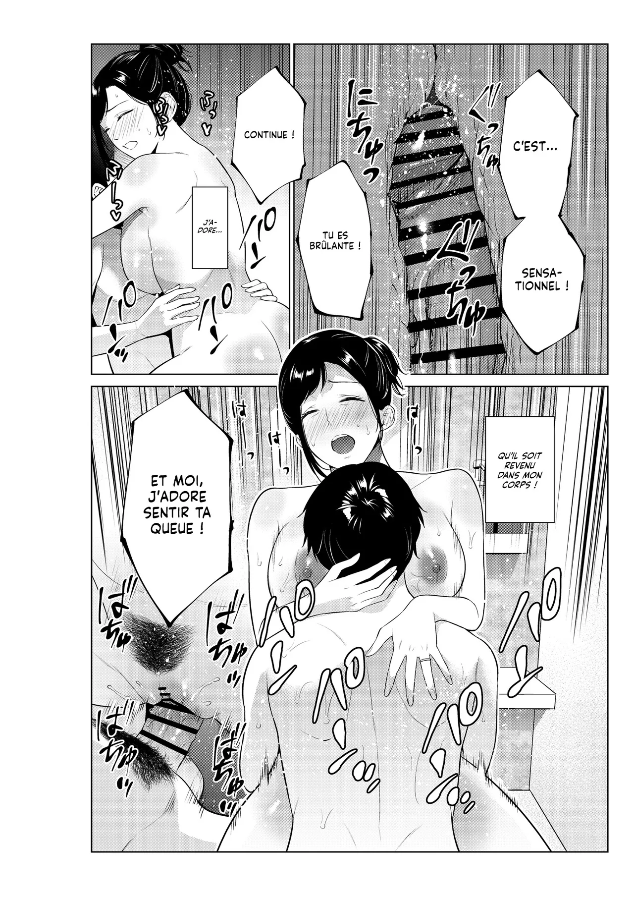 [Natsu no Oyatsu] Nyuuyoku kara Hajimaru Haha to no Nikuyoku Seikatsu | Une vie Charnelle avec ma Mère qui commence par un Bain [French] [Lopxi] 17eme image