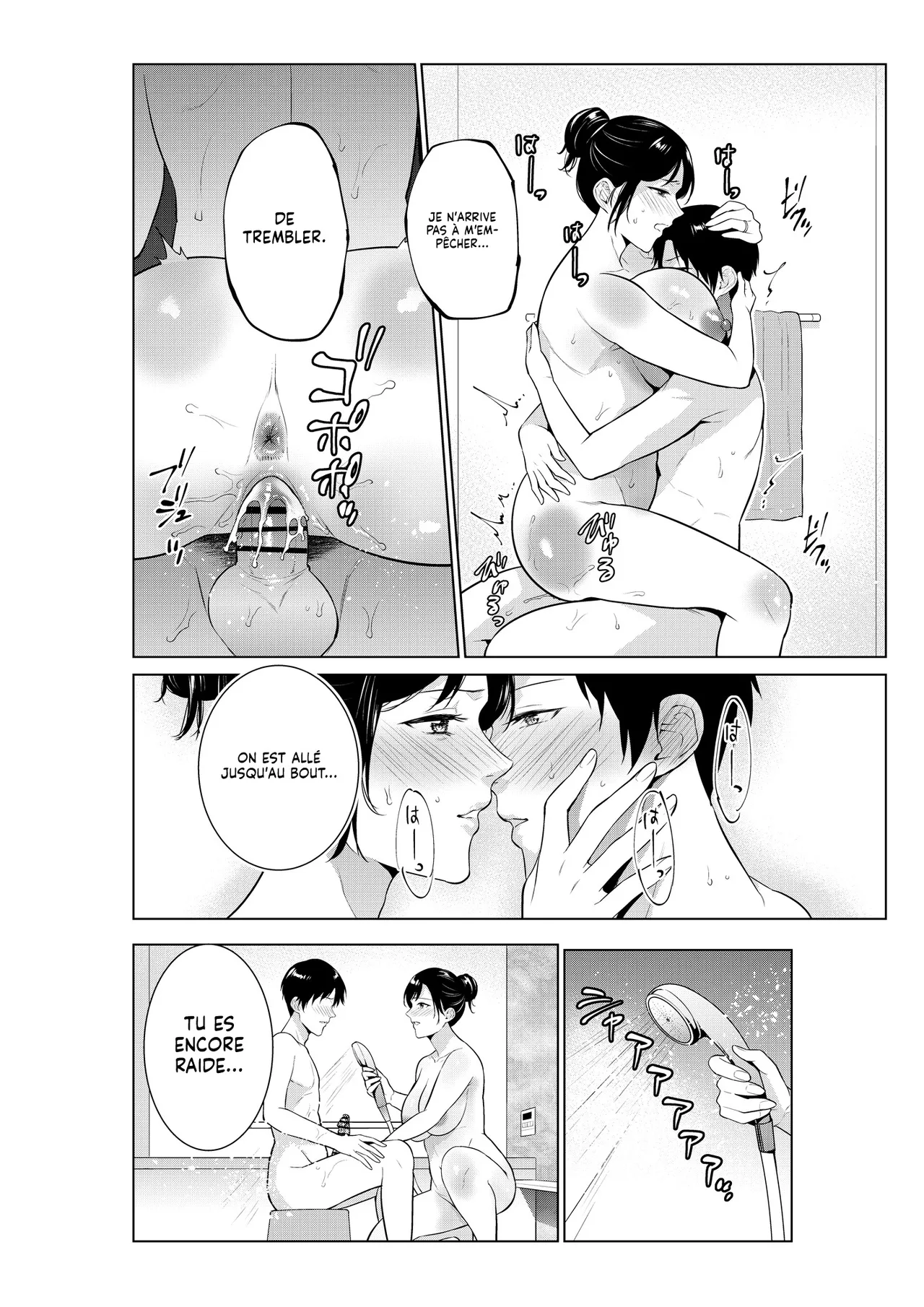 [Natsu no Oyatsu] Nyuuyoku kara Hajimaru Haha to no Nikuyoku Seikatsu | Une vie Charnelle avec ma Mère qui commence par un Bain [French] [Lopxi] 21eme image