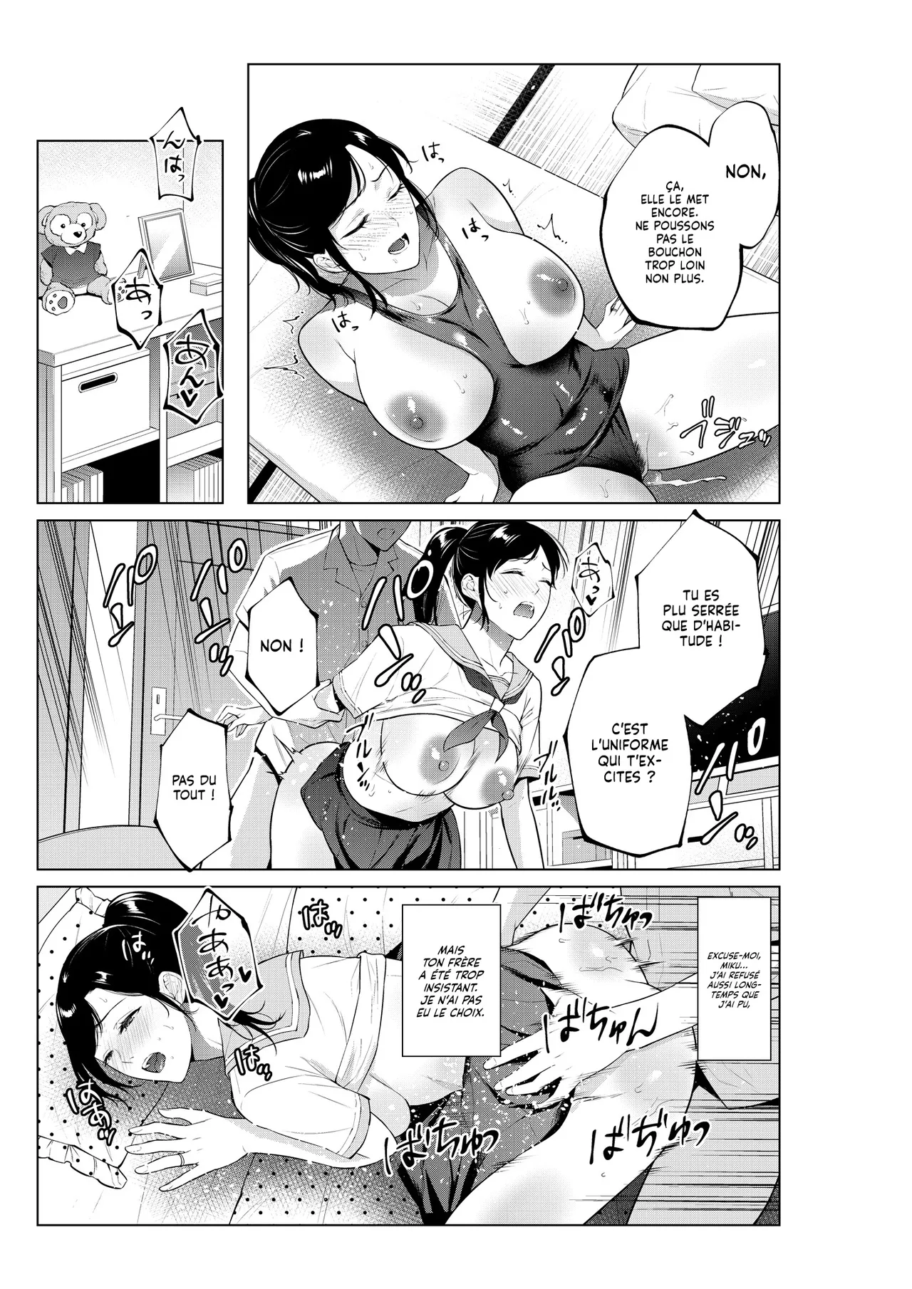 [Natsu no Oyatsu] Nyuuyoku kara Hajimaru Haha to no Nikuyoku Seikatsu | Une vie Charnelle avec ma Mère qui commence par un Bain [French] [Lopxi] 30eme image