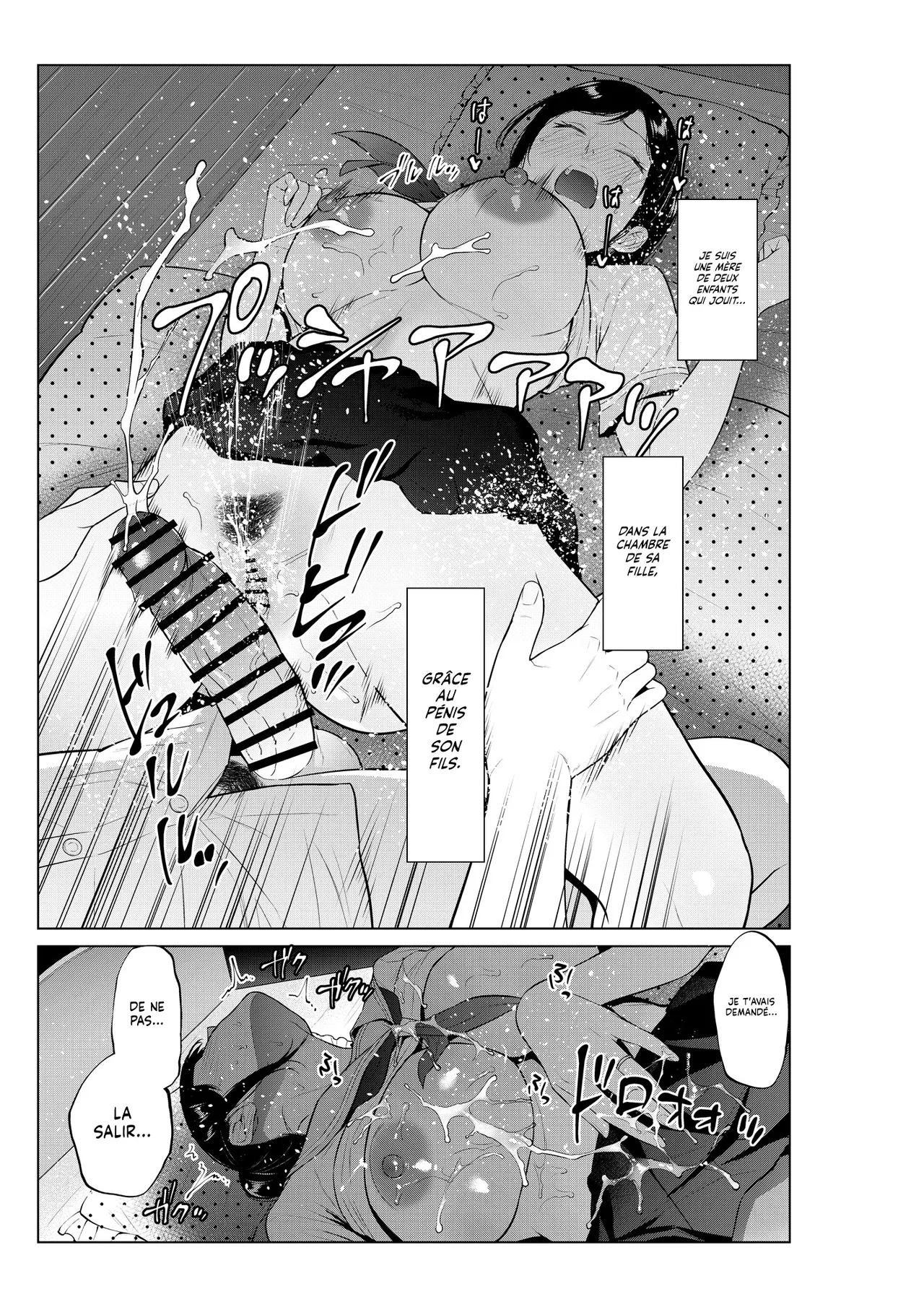 [Natsu no Oyatsu] Nyuuyoku kara Hajimaru Haha to no Nikuyoku Seikatsu | Une vie Charnelle avec ma Mère qui commence par un Bain [French] [Lopxi] 32eme image