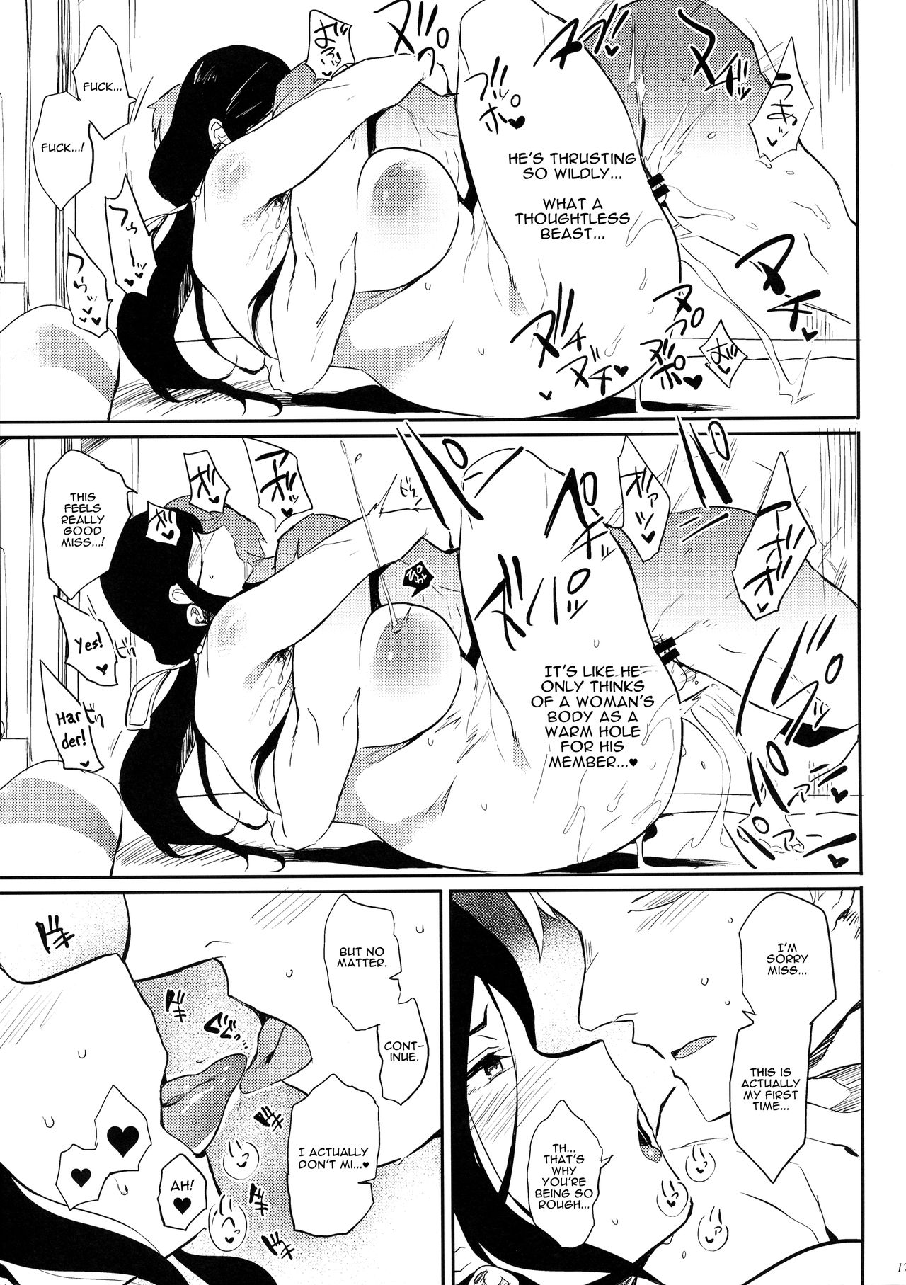 [Puppukupu (Kawaisaw)] Taima no Haha | Demon Slayer Mother [English] [Darg777] 17eme image