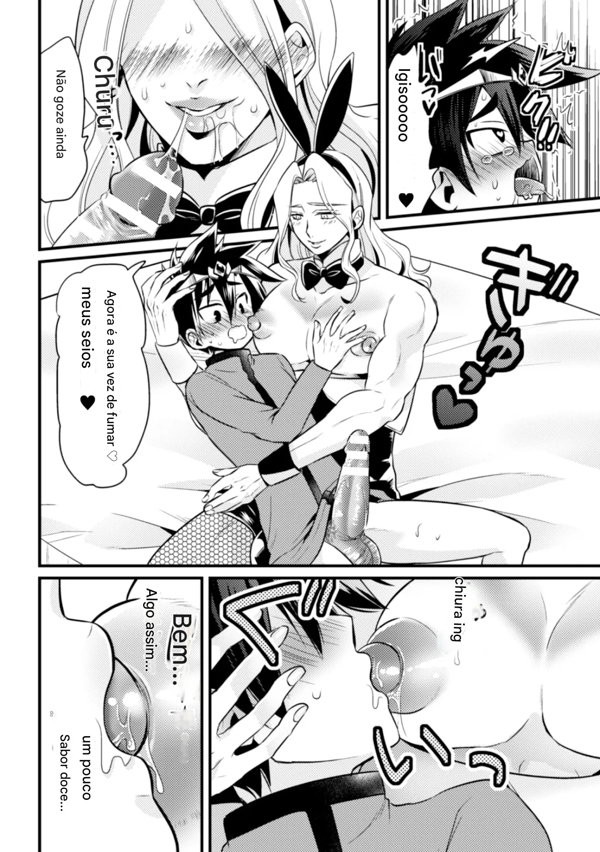 Dougan Namerare Yuusha, Sakaba no Bunny Onii-san to xx Shichaimashita image number 11