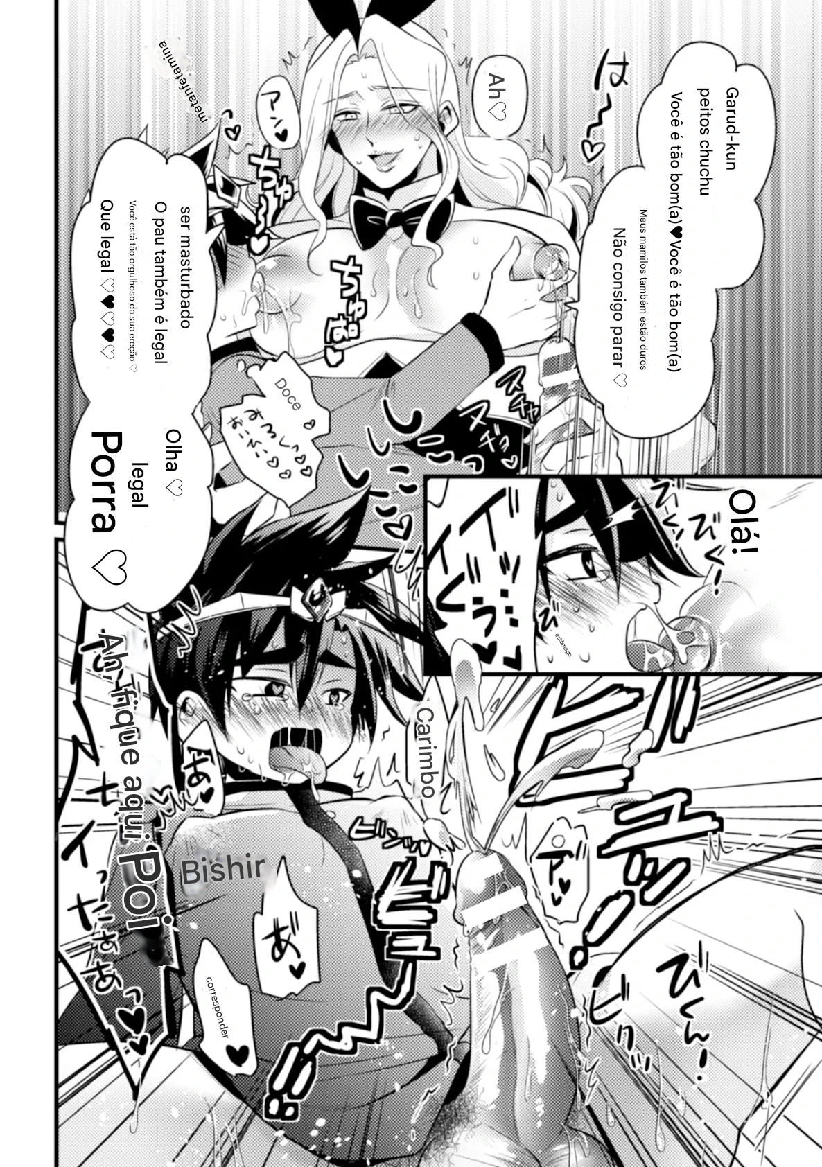 Dougan Namerare Yuusha, Sakaba no Bunny Onii-san to xx Shichaimashita image number 13