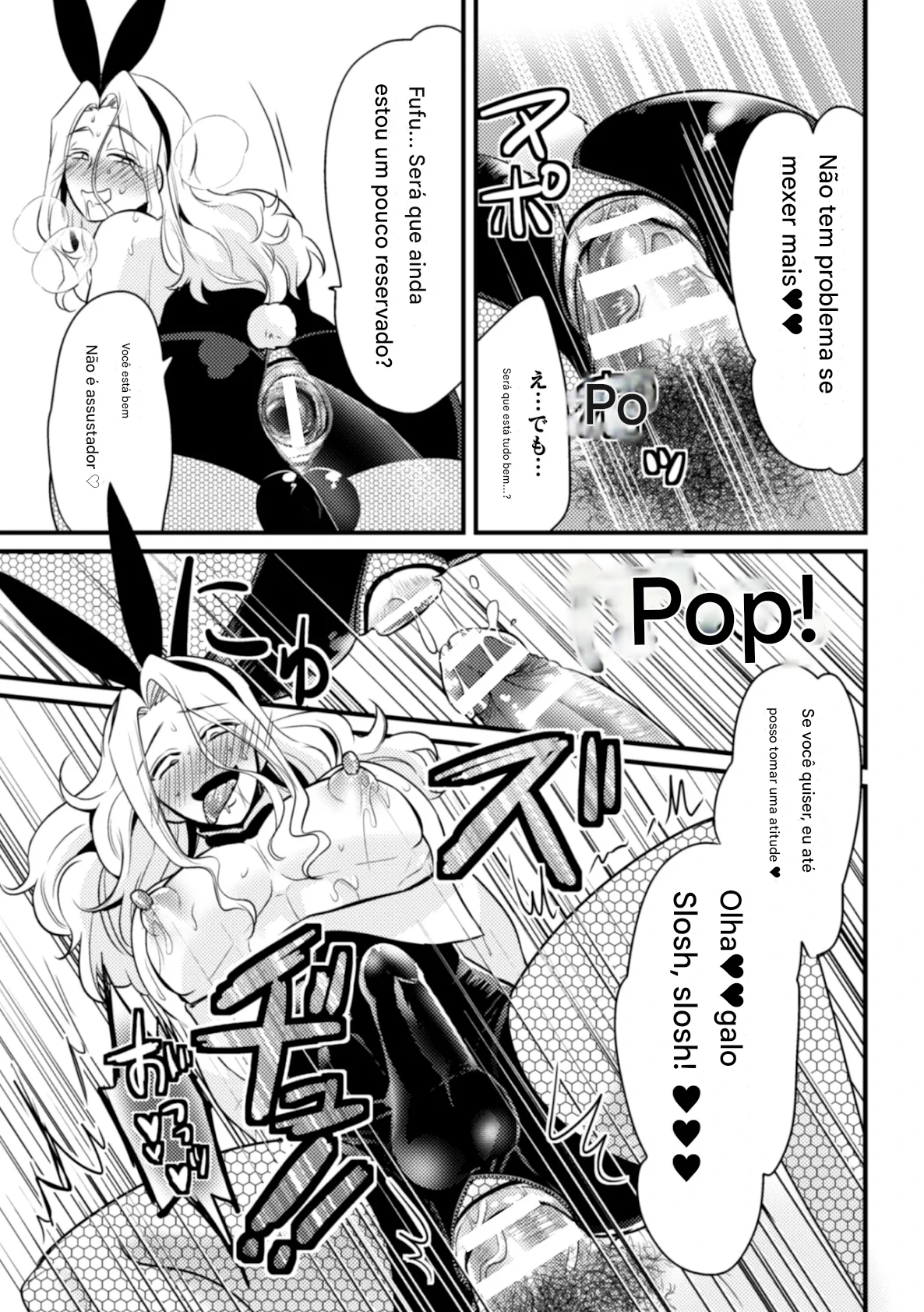 Dougan Namerare Yuusha, Sakaba no Bunny Onii-san to xx Shichaimashita image number 16