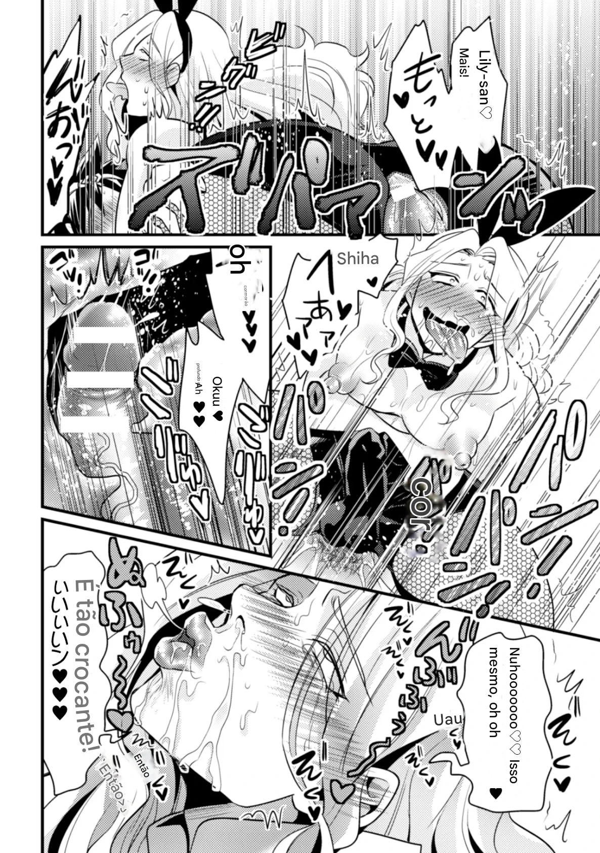 Dougan Namerare Yuusha, Sakaba no Bunny Onii-san to xx Shichaimashita image number 21