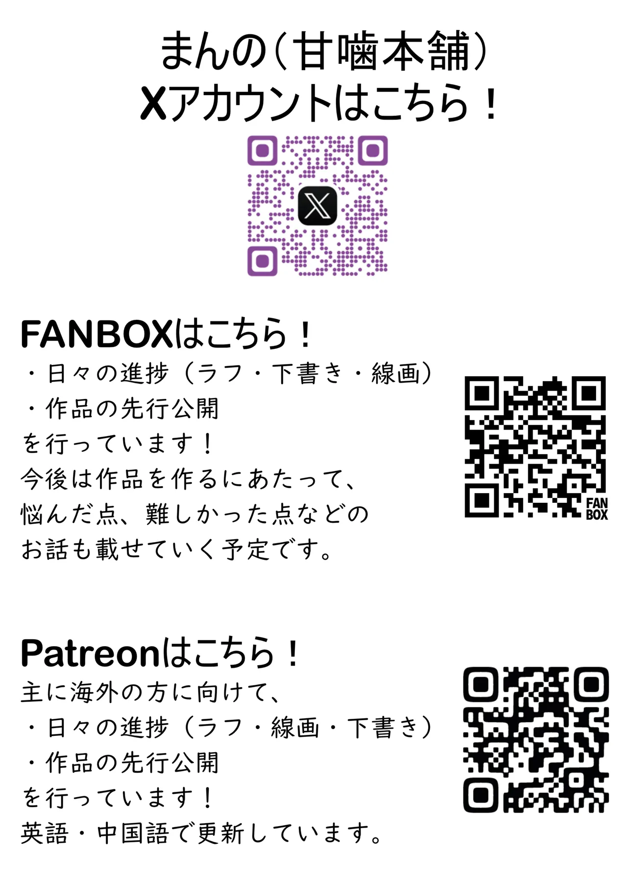 [甘噛本舗 (まんの)] 入り浸りギャルにま〇こ使わせて貰う話5 изображение № 75