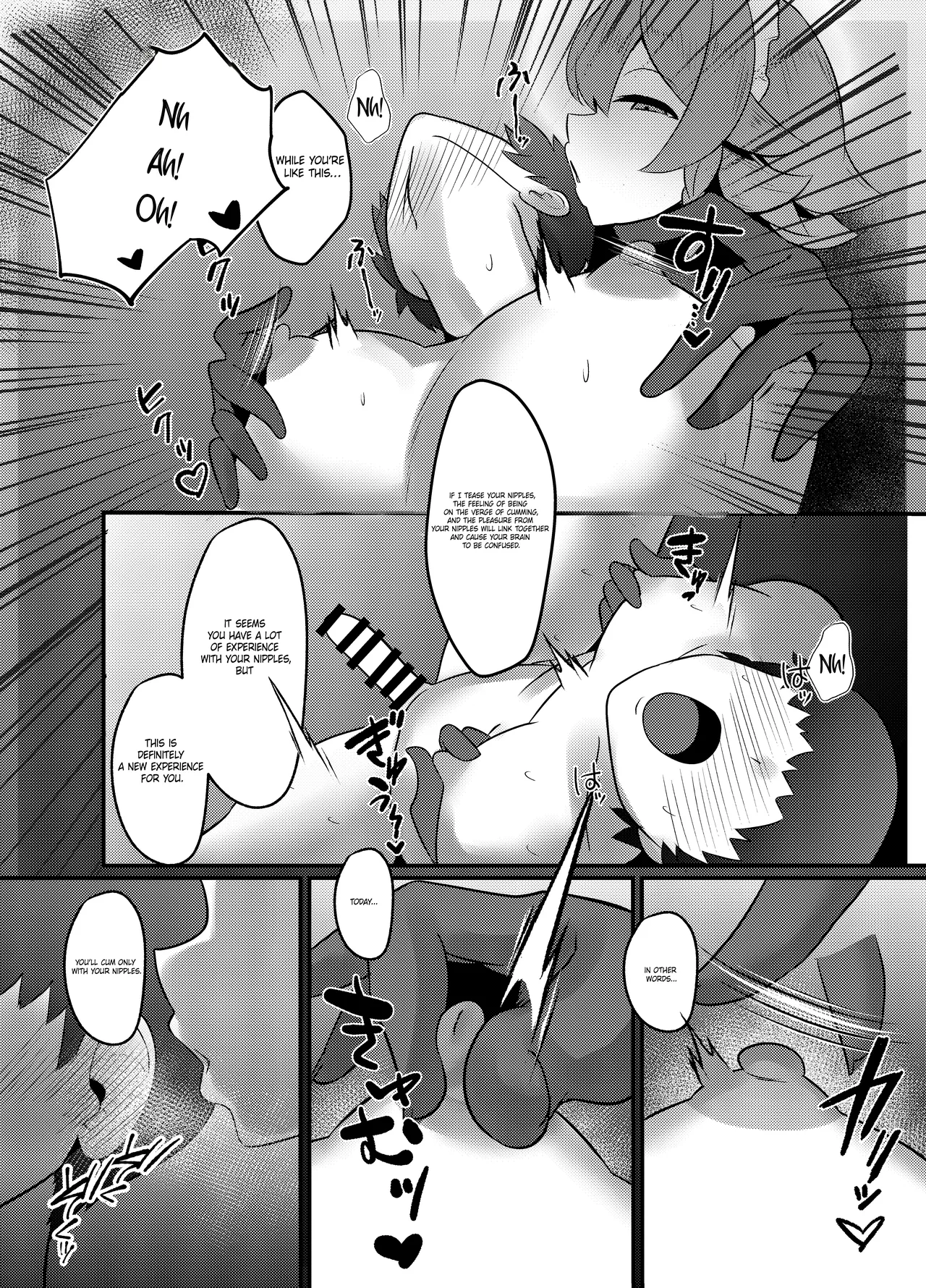 [Gekkou Houchou (Watanabe SINKAI)] Koumakan-shiki Shinjin Kyouiku | Scaret Devil Mansion Style Employee Training (Touhou Project) [Digital] image number 15