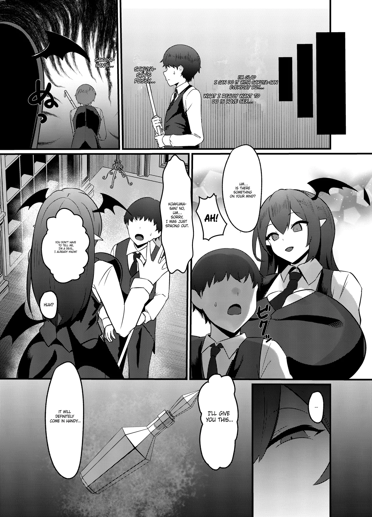 [Gekkou Houchou (Watanabe SINKAI)] Koumakan-shiki Shinjin Kyouiku | Scaret Devil Mansion Style Employee Training (Touhou Project) [Digital] image number 18