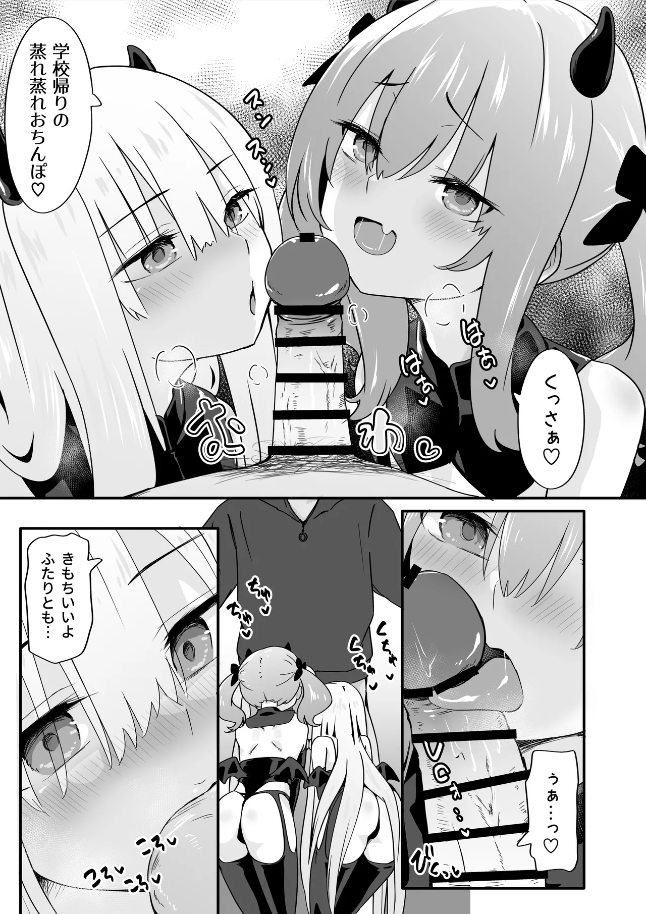 [TJ_studio (Touji)] Josou Ouji wa Wakarasetai! ep.4 Ottori Haha mo Mazaritai! 图片编号 29