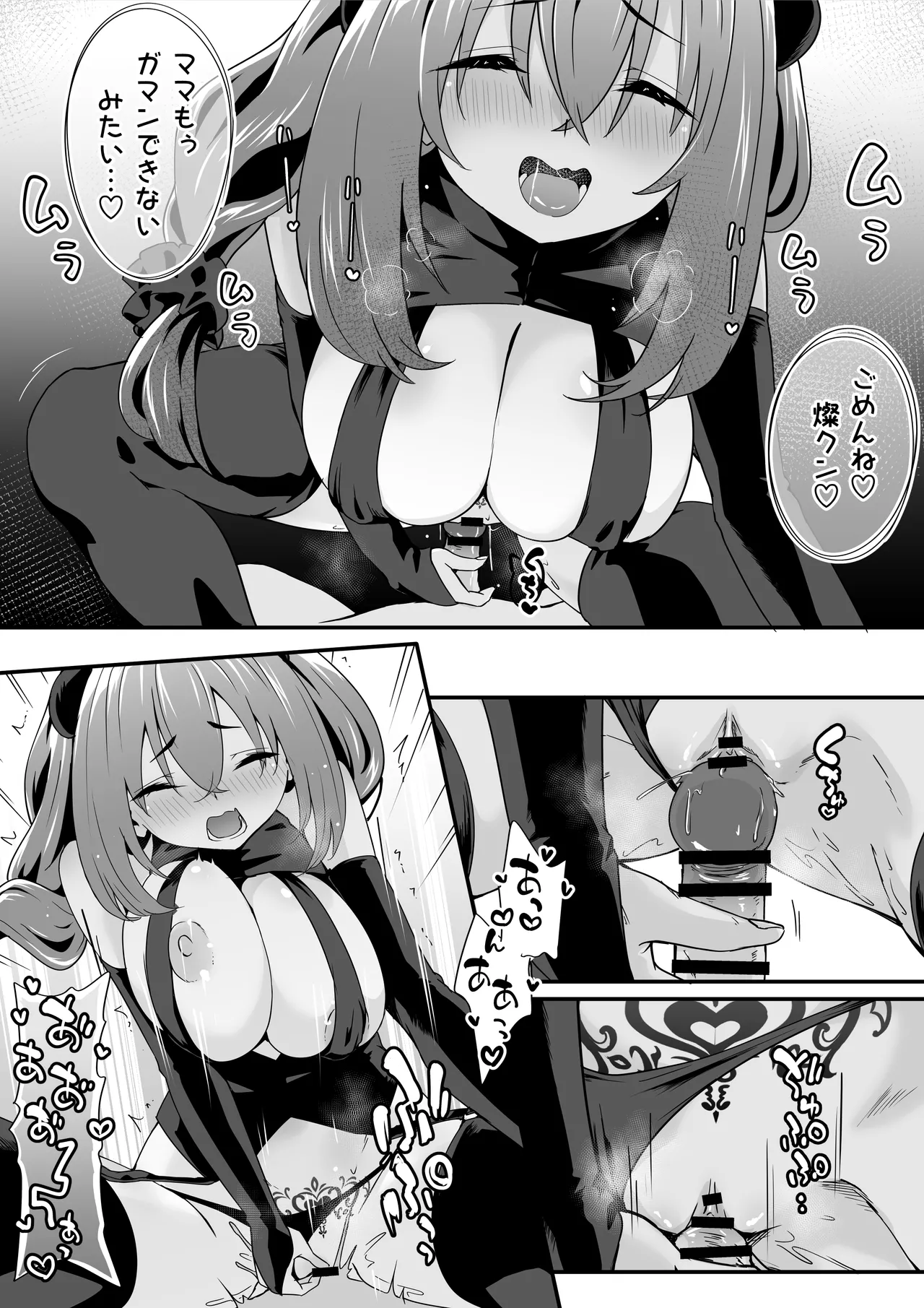 [TJ_studio (Touji)] Josou Ouji wa Wakarasetai! ep.4 Ottori Haha mo Mazaritai! 图片编号 32