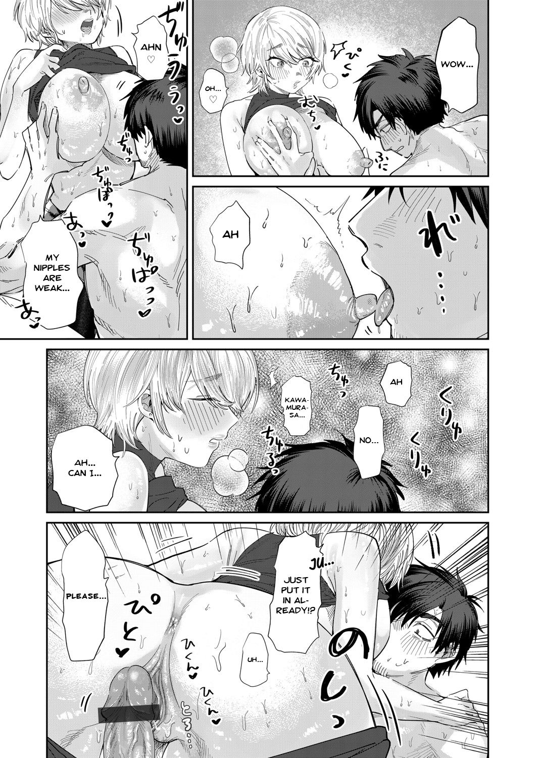 [Asano Yomichi] Bijin Gym Tore wa Gaman Dekinai | The Beautiful Gym Trainer Can't Bear With It (COMIC Magnum Vol. 137) [English] [Nisor] 이미지 번호 13