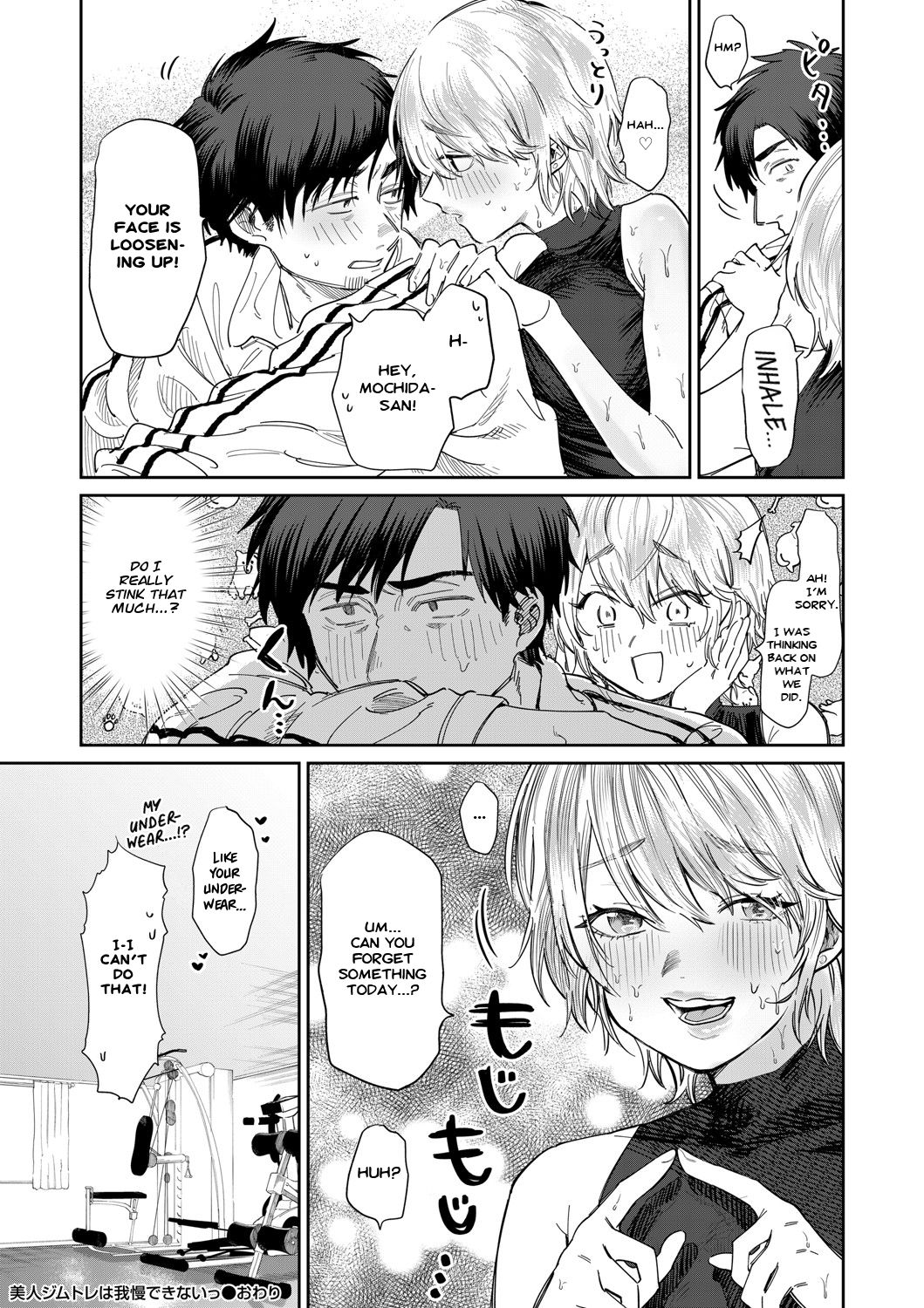 [Asano Yomichi] Bijin Gym Tore wa Gaman Dekinai | The Beautiful Gym Trainer Can't Bear With It (COMIC Magnum Vol. 137) [English] [Nisor] 이미지 번호 20