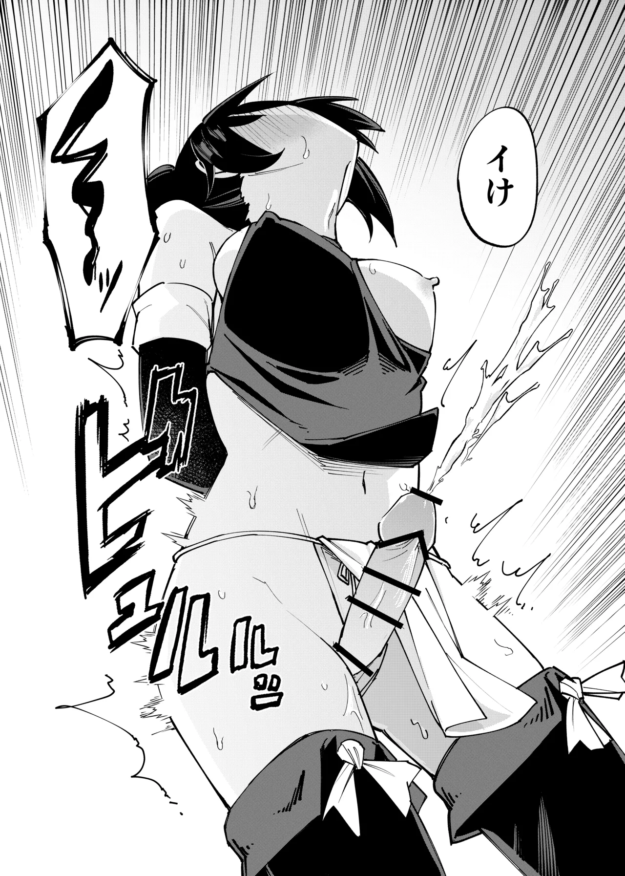 [レンシー・チウ] ふたなり化くノ一○問 ～○問耐性持ちくノ一 初めてのペニス責め～ image number 27