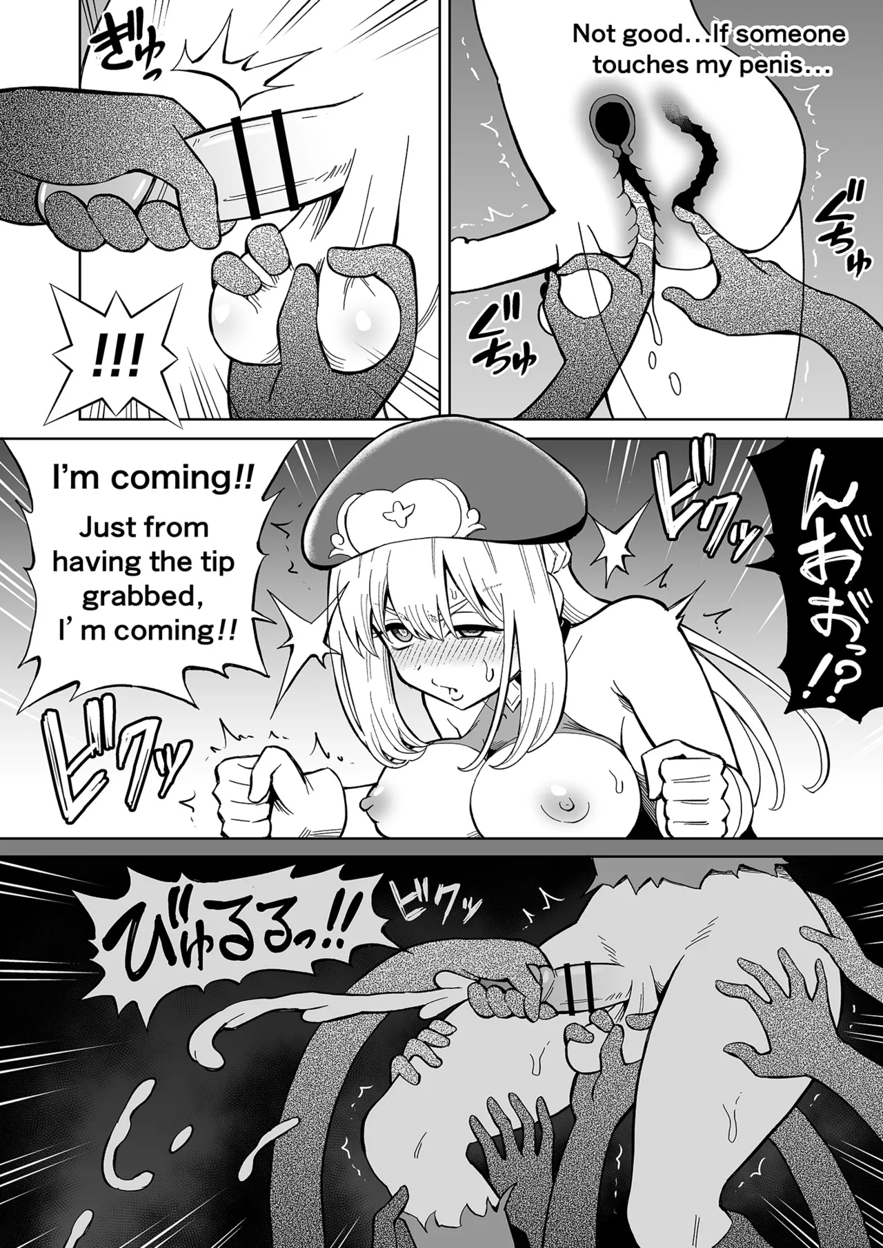 [Hitsumabushi] Futanari Priest Clarice to Akuryoukan | Futanari Priest Clarice and Phantom Masion [English] image number 17