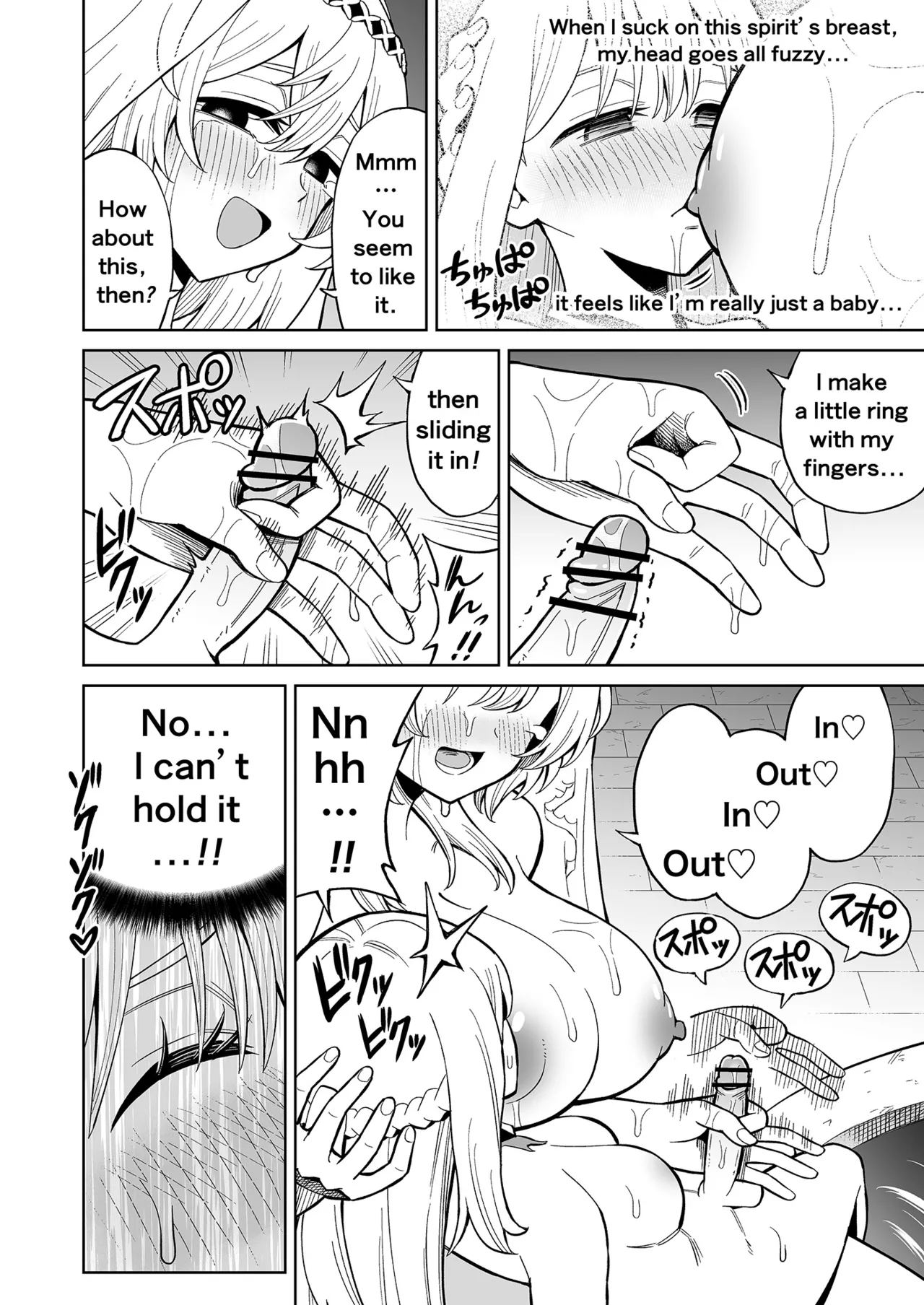 [Hitsumabushi] Futanari Priest Clarice to Akuryoukan | Futanari Priest Clarice and Phantom Masion [English] image number 23