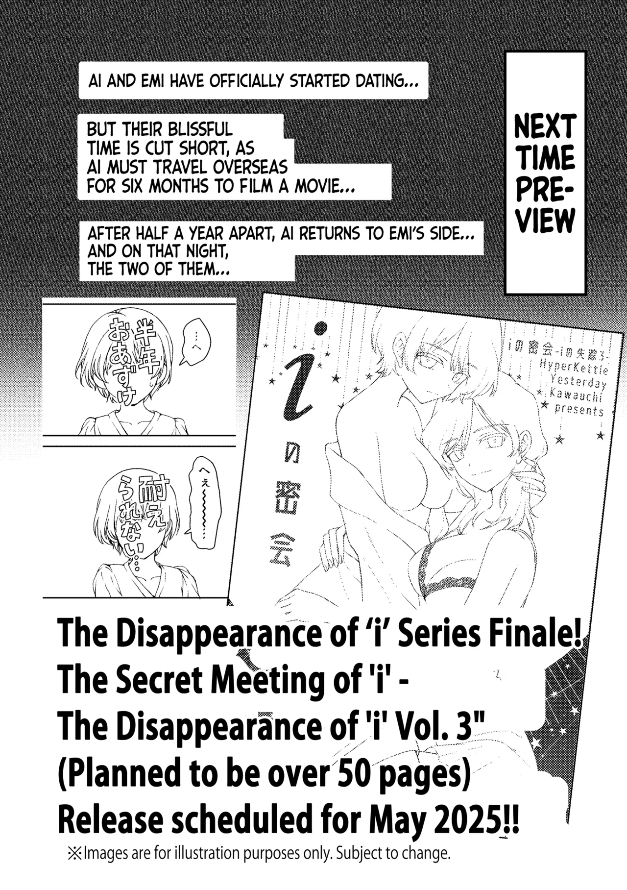 [Boushitsu Yesterday (Kawauchi)] i no Otozure - i no Shissou 2- | The Arrival of "i" — The Disappearance of "i" 2 [English] [Castle TL] image number 76