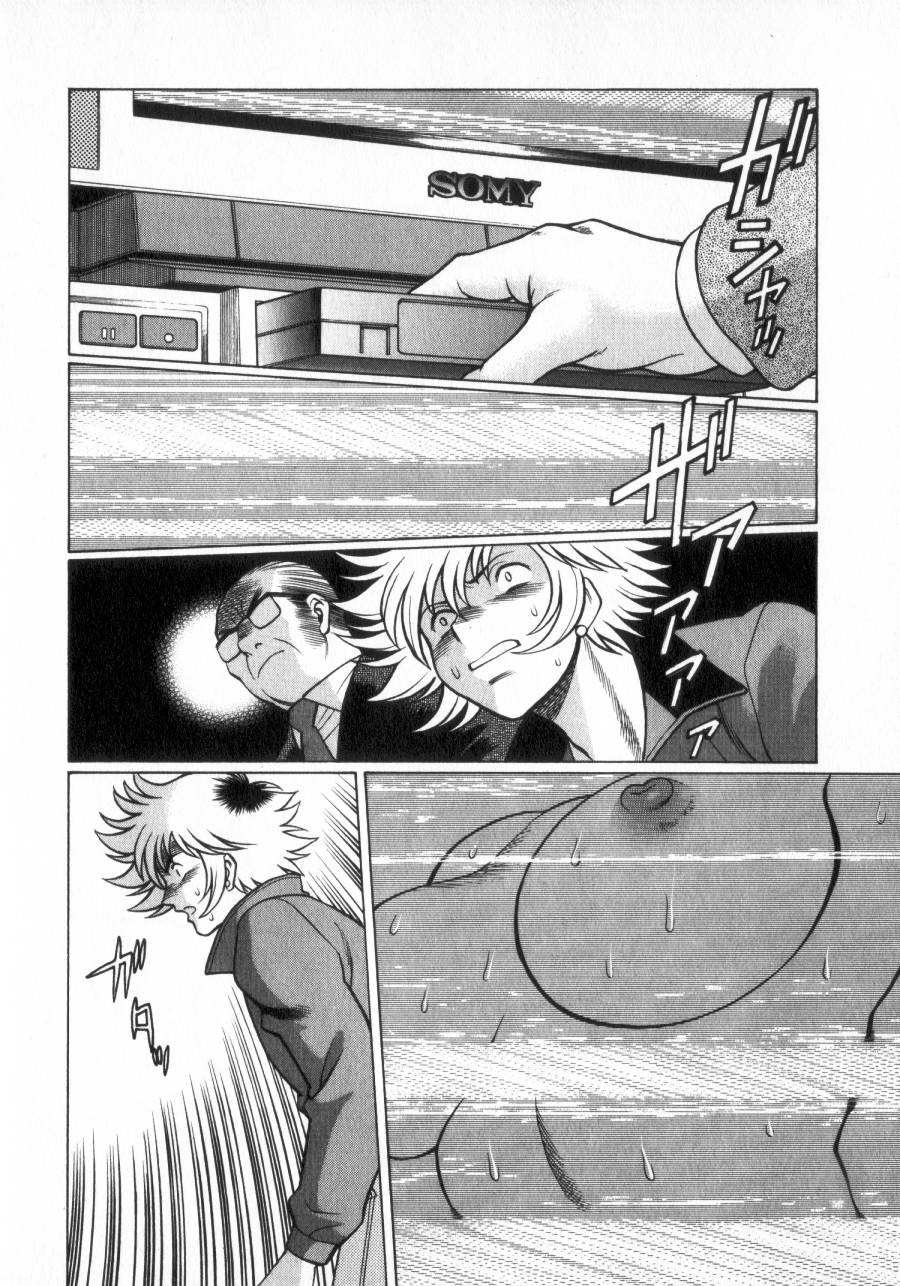 [環望] 息をひそめて抱いて 2 第2话[机翻] image number 18