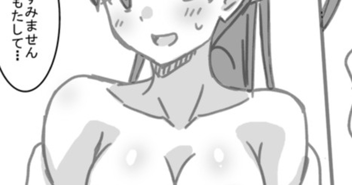 [Otono Natsu] Shintai Sokutei Manga | Body Measurements Manga (Love Live! Superstar!!) [English] première image