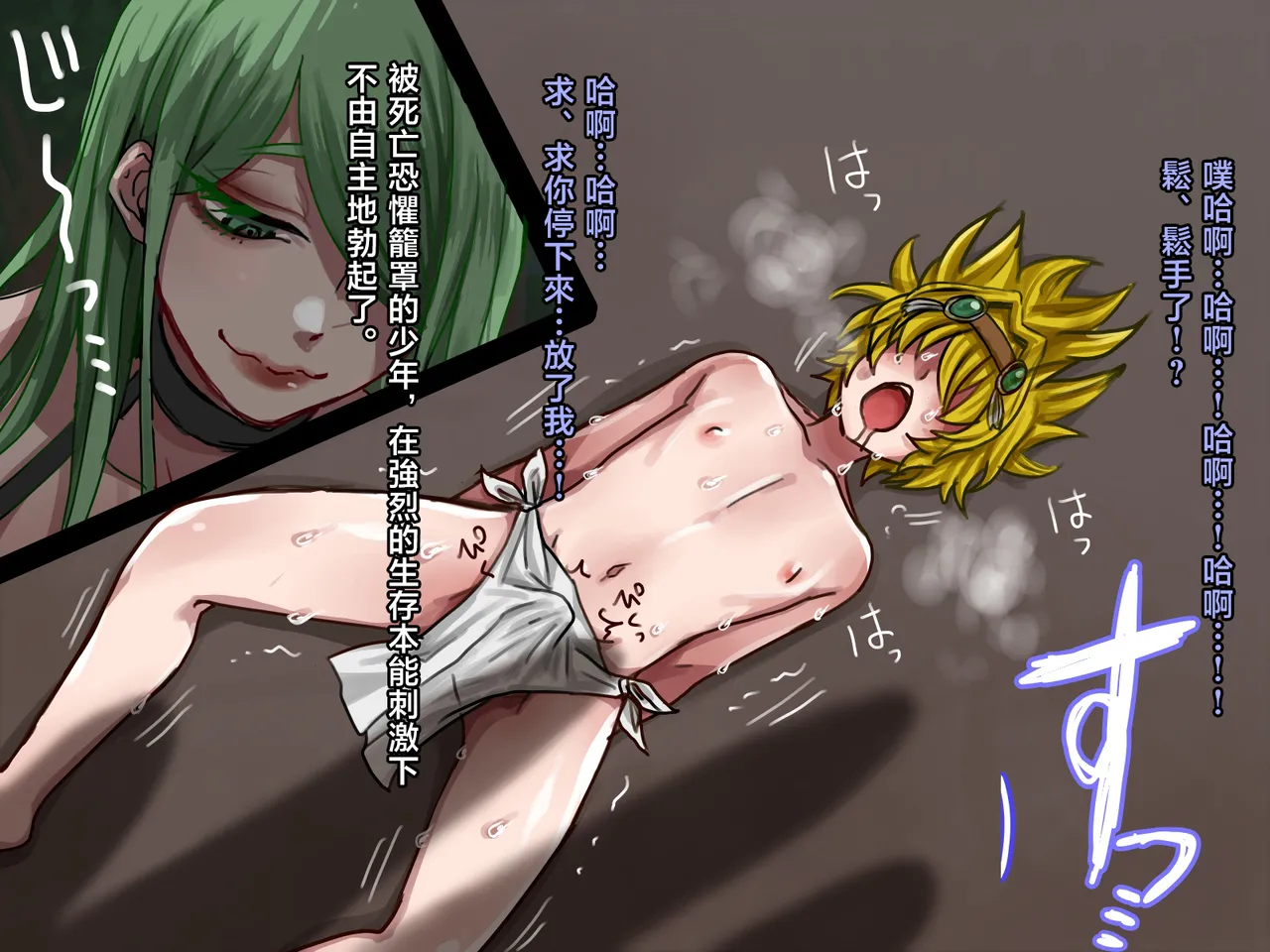 [Iwanakaya (Sansyouo)]  巨女棲息的森林  [Chinese] [沒有漢化] 이미지 번호 11