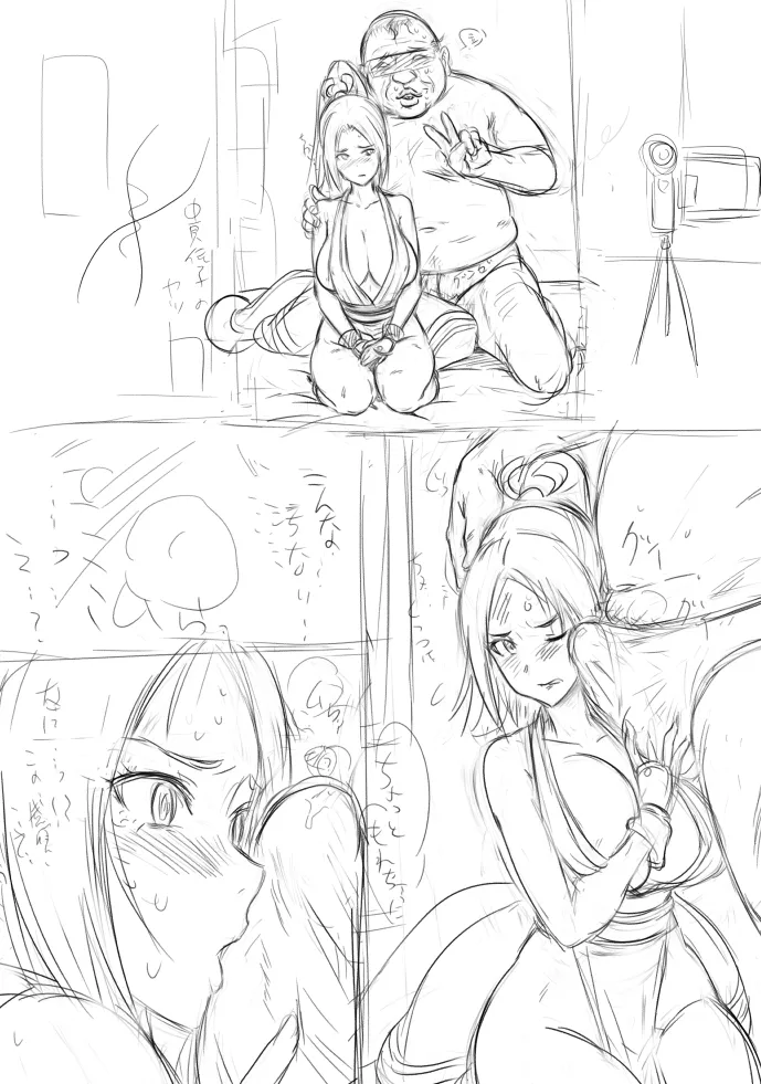 [Dashigara 100% (Minpei Ichigo)] 不知火妊活帳 | 시라누이 마이 임활장 [Korean] image number 39