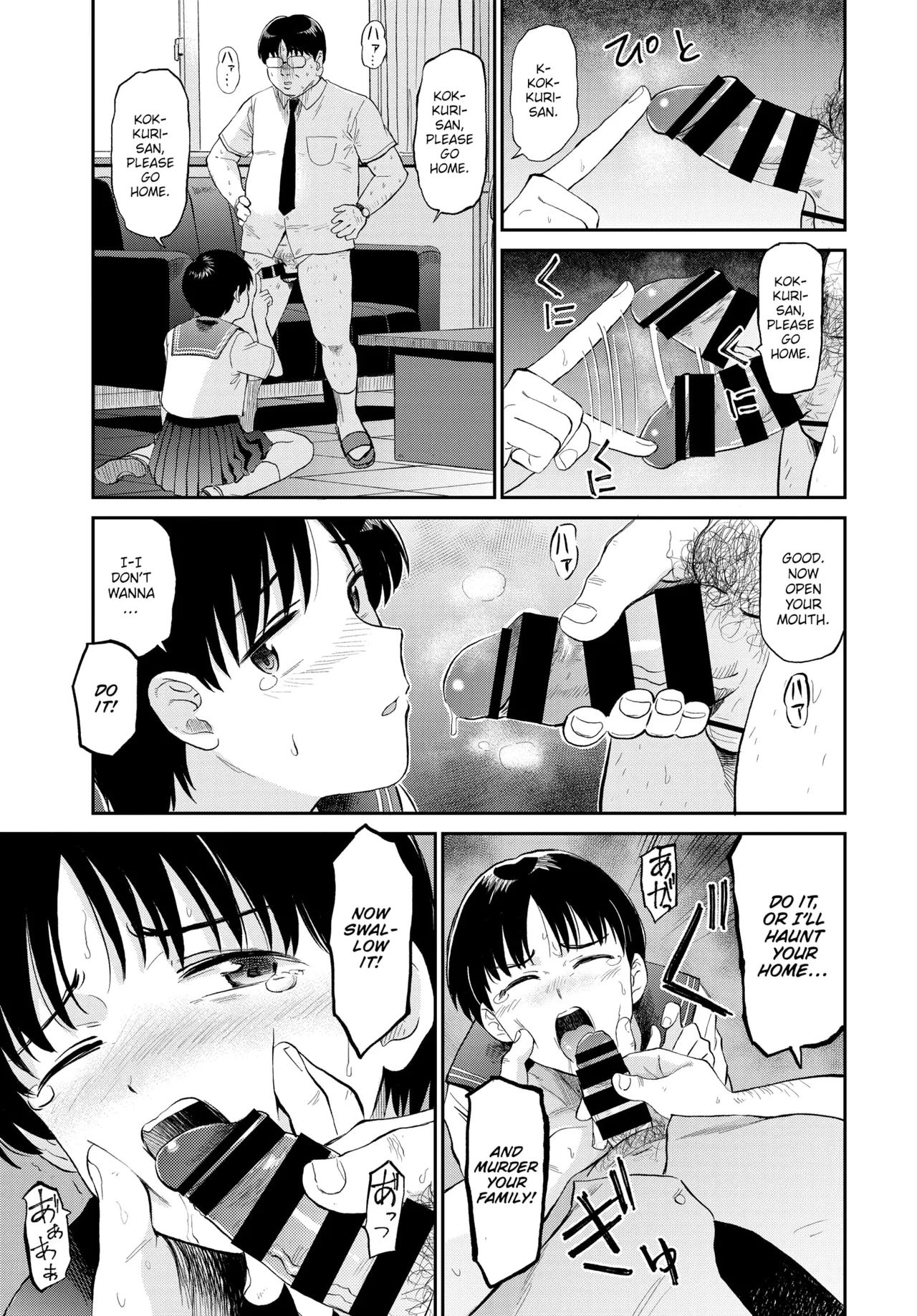 [Hatimoto] Kokkuri-san (COMIC BAVEL 2021-10) [English] [Gagak_Ireng] [Digital] (redraw) image number 7