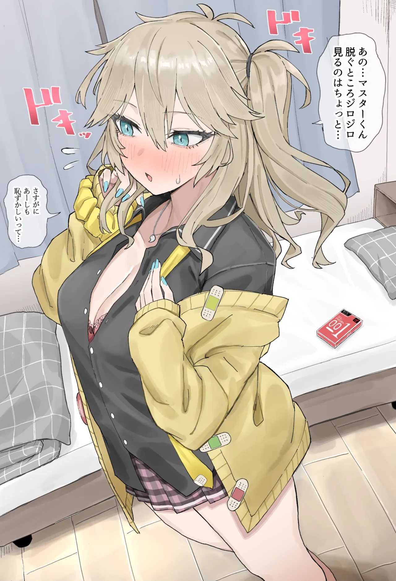 [ハイ_レ] 口腔オナホになるつむぎちゃん (VOICEVOX) première image