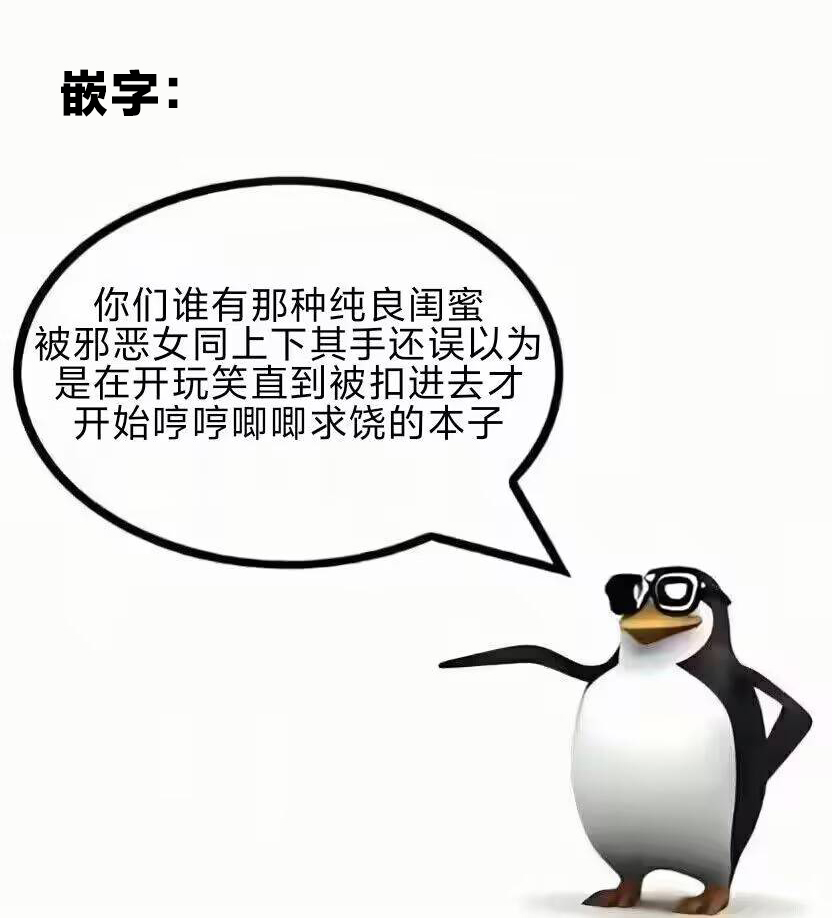 [Ganso Shioya Honpo (SIRCOJI SIO)] Yuuka-chan to Issho | 和小优香一起做爱做的事 (Blue Archive) [Chinese] [欶澜汉化组] [Digital] 29eme image