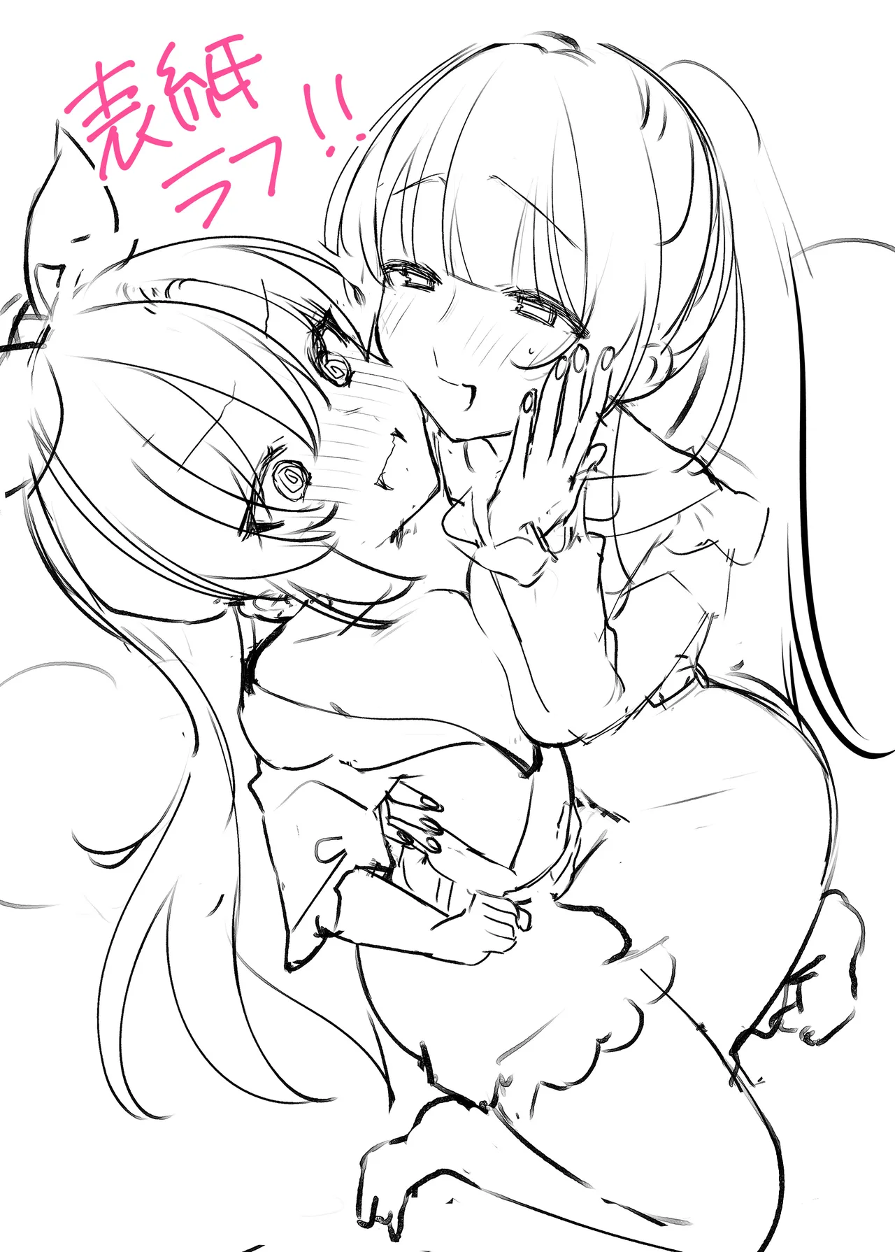 [Ganso Shioya Honpo (SIRCOJI SIO)] Yuuka-chan to Issho | 和小优香一起做爱做的事 (Blue Archive) [Chinese] [欶澜汉化组] [Digital] 30eme image