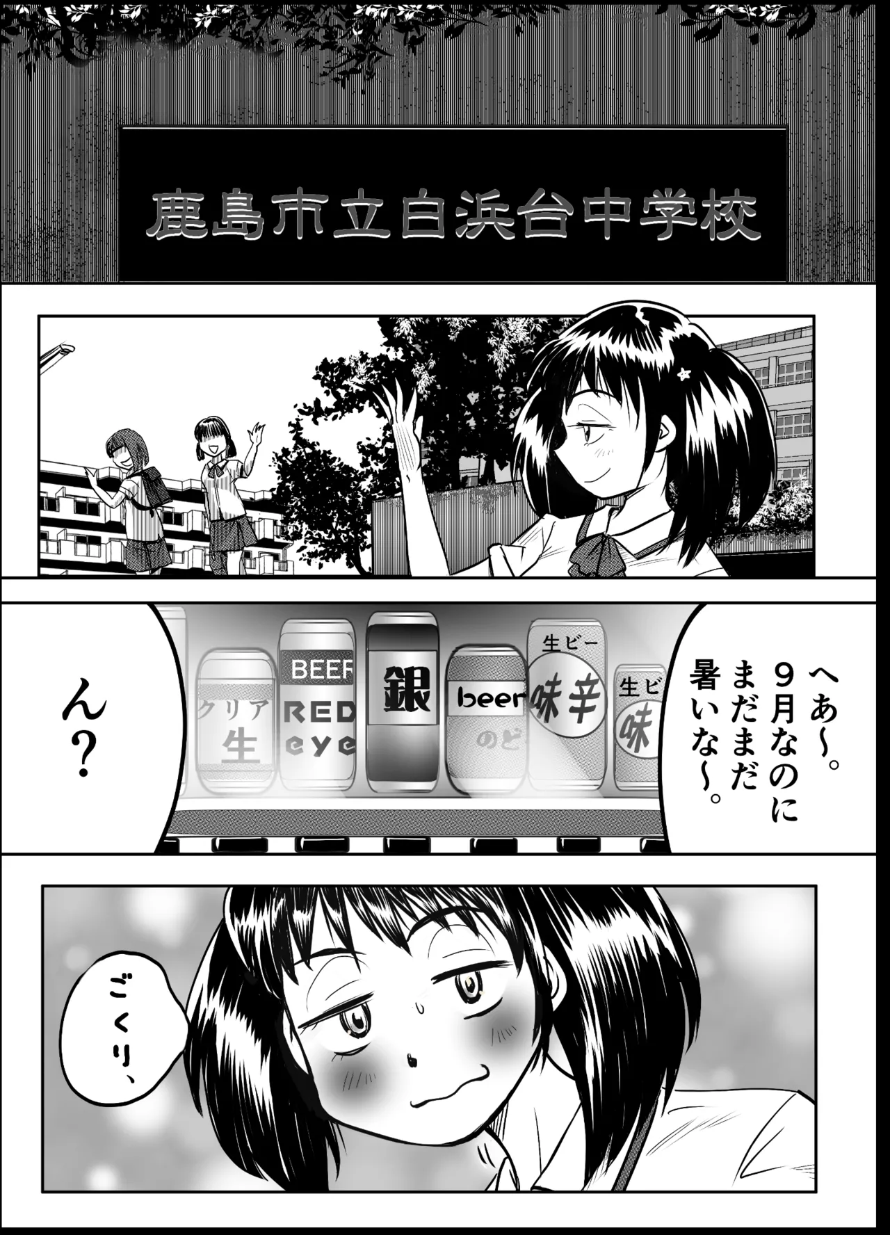 A TALE OF BONDAGE FIGHTER PRINCESS SPHINX act8 vsDRUNKEN BOXING Bildnummer 2