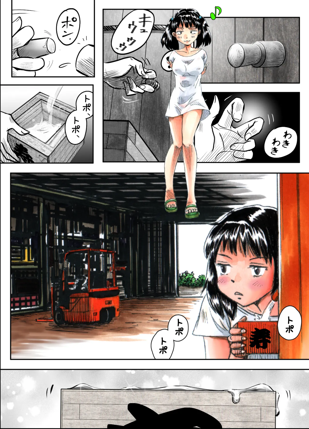 A TALE OF BONDAGE FIGHTER PRINCESS SPHINX act8 vsDRUNKEN BOXING Bildnummer 4