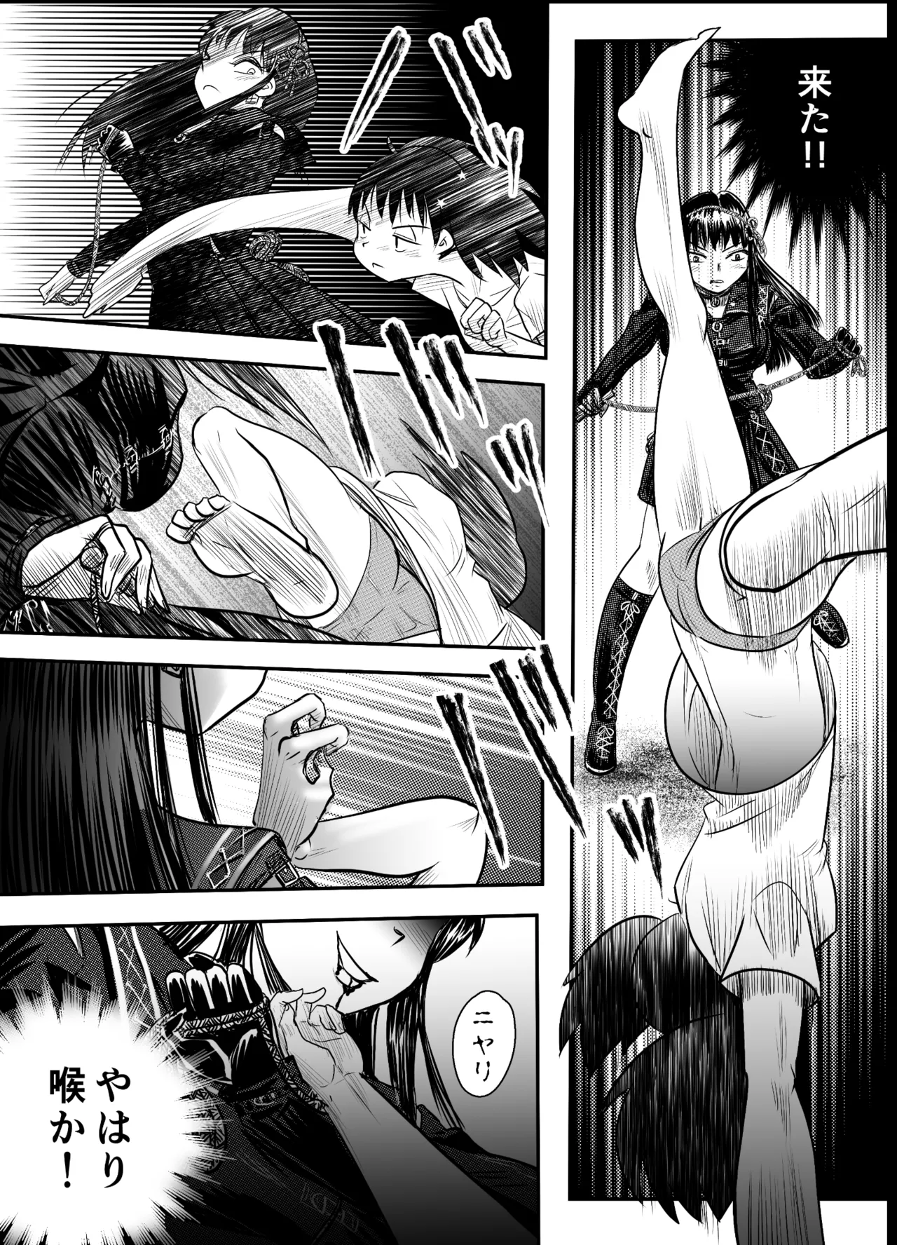 A TALE OF BONDAGE FIGHTER PRINCESS SPHINX act8 vsDRUNKEN BOXING Bildnummer 32