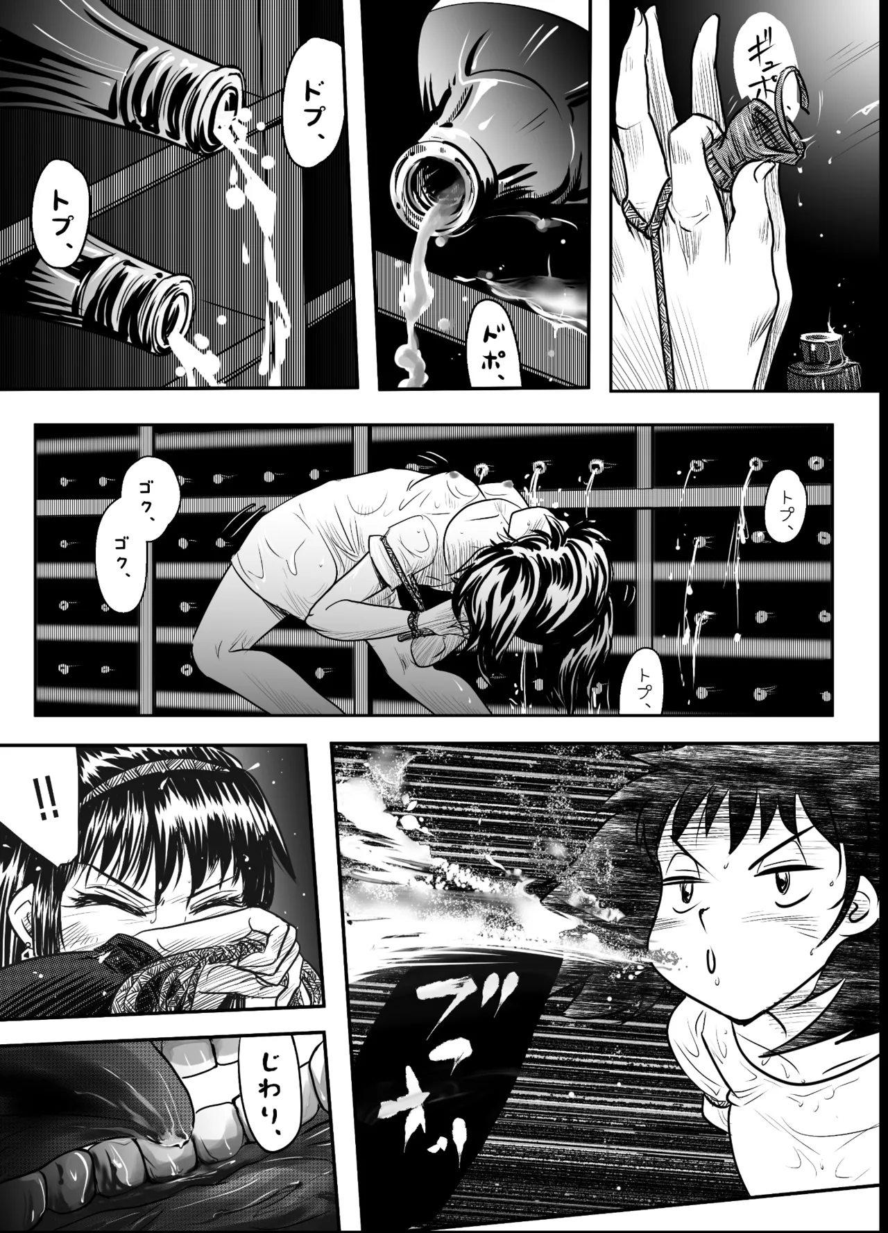 A TALE OF BONDAGE FIGHTER PRINCESS SPHINX act8 vsDRUNKEN BOXING Bildnummer 41