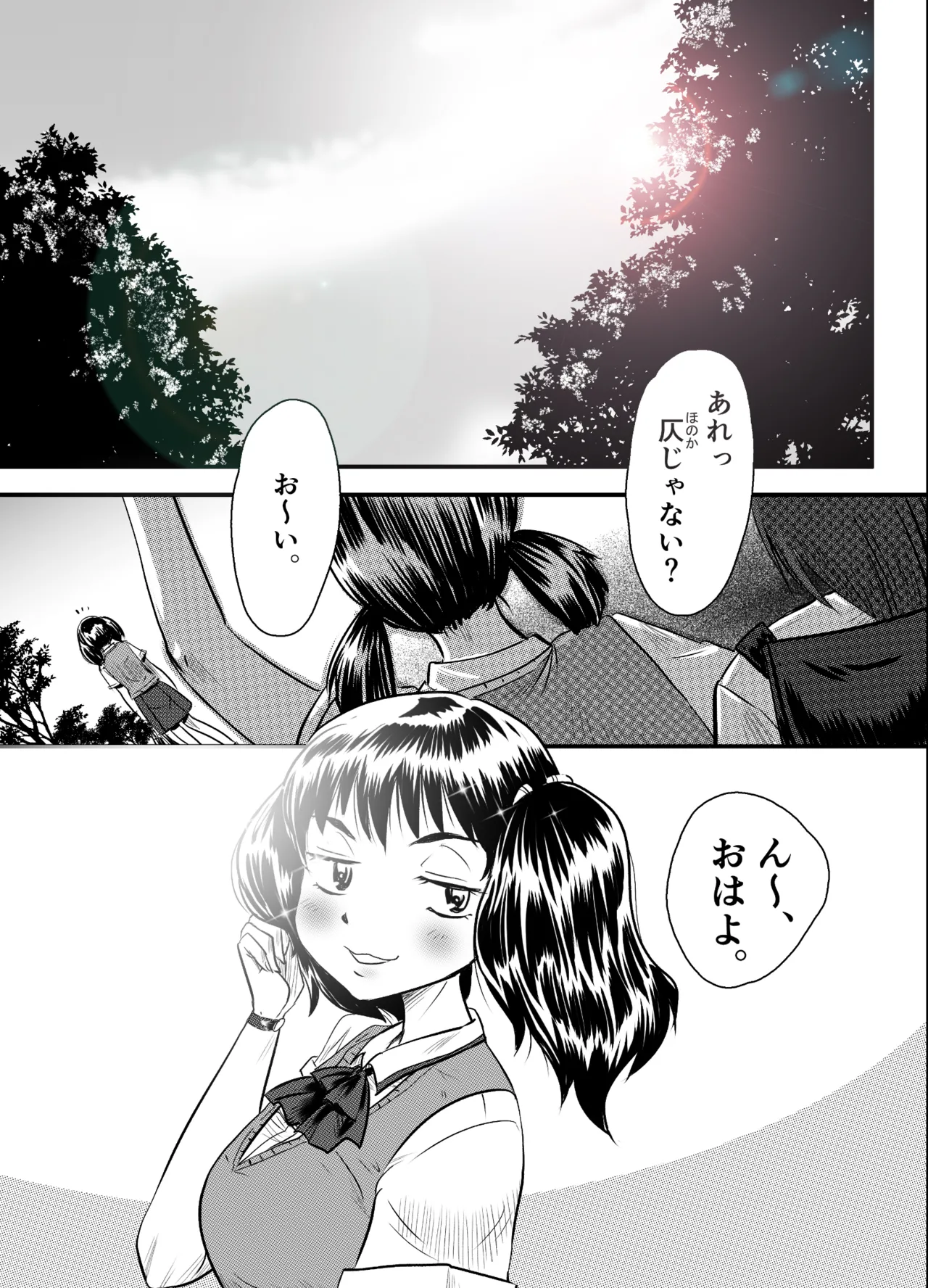 A TALE OF BONDAGE FIGHTER PRINCESS SPHINX act8 vsDRUNKEN BOXING Bildnummer 54