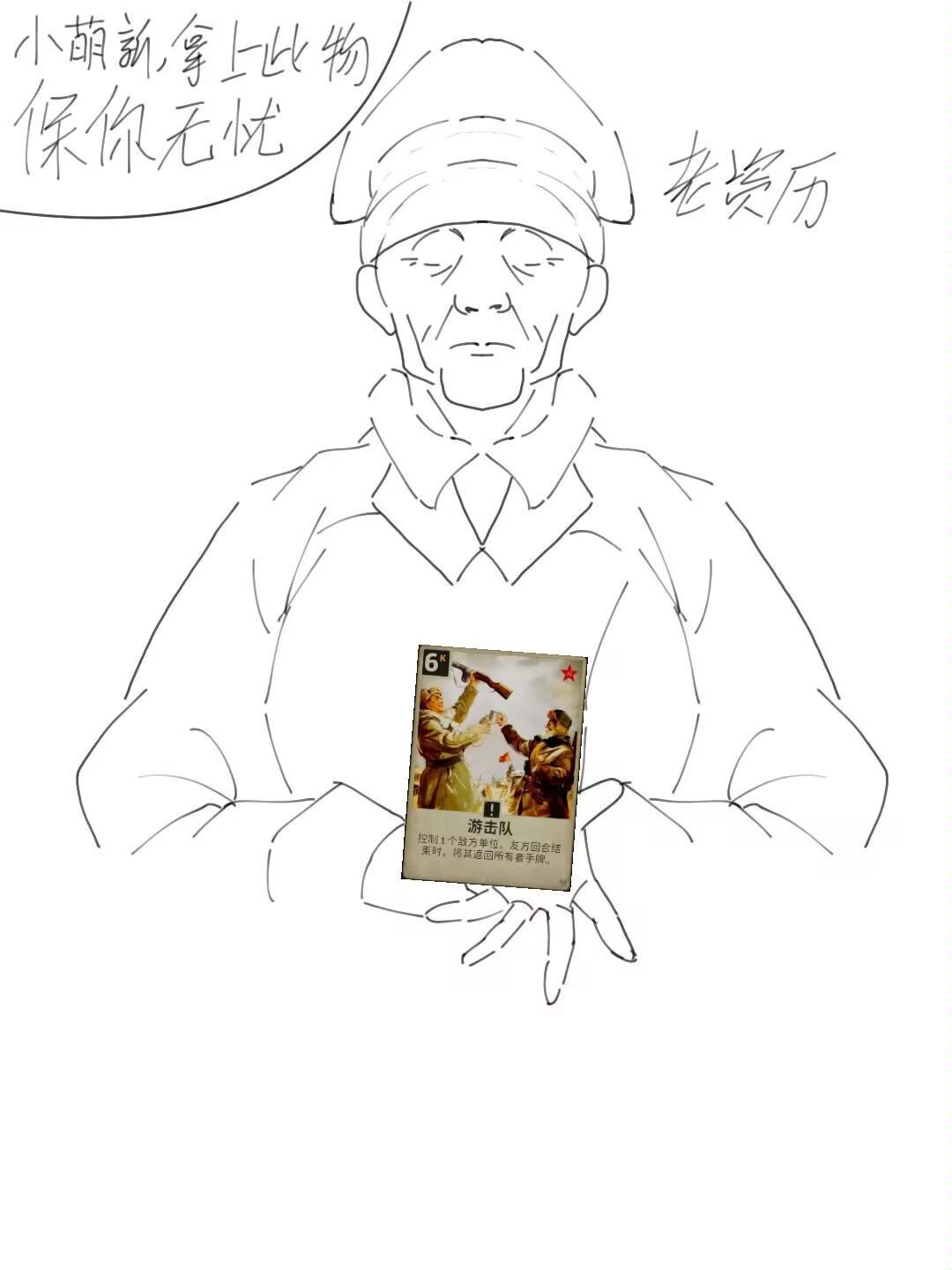 [kards]NTR警告⚠️小资历被老资历赋予牛头人之力然后狠狠开大车，高人拼尽全力无法战胜 image number 2