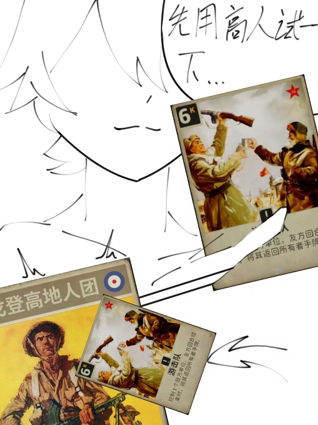 [kards]NTR警告⚠️小资历被老资历赋予牛头人之力然后狠狠开大车，高人拼尽全力无法战胜 image number 3