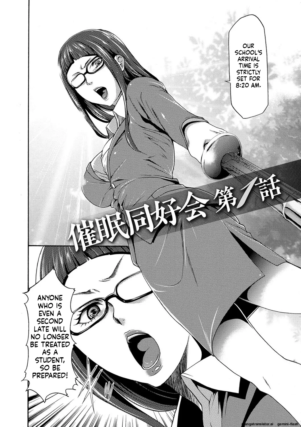 [Kouzuki Rio] Injoku Mentalism [Digital] page 43 to 178 [MTL] image number 1