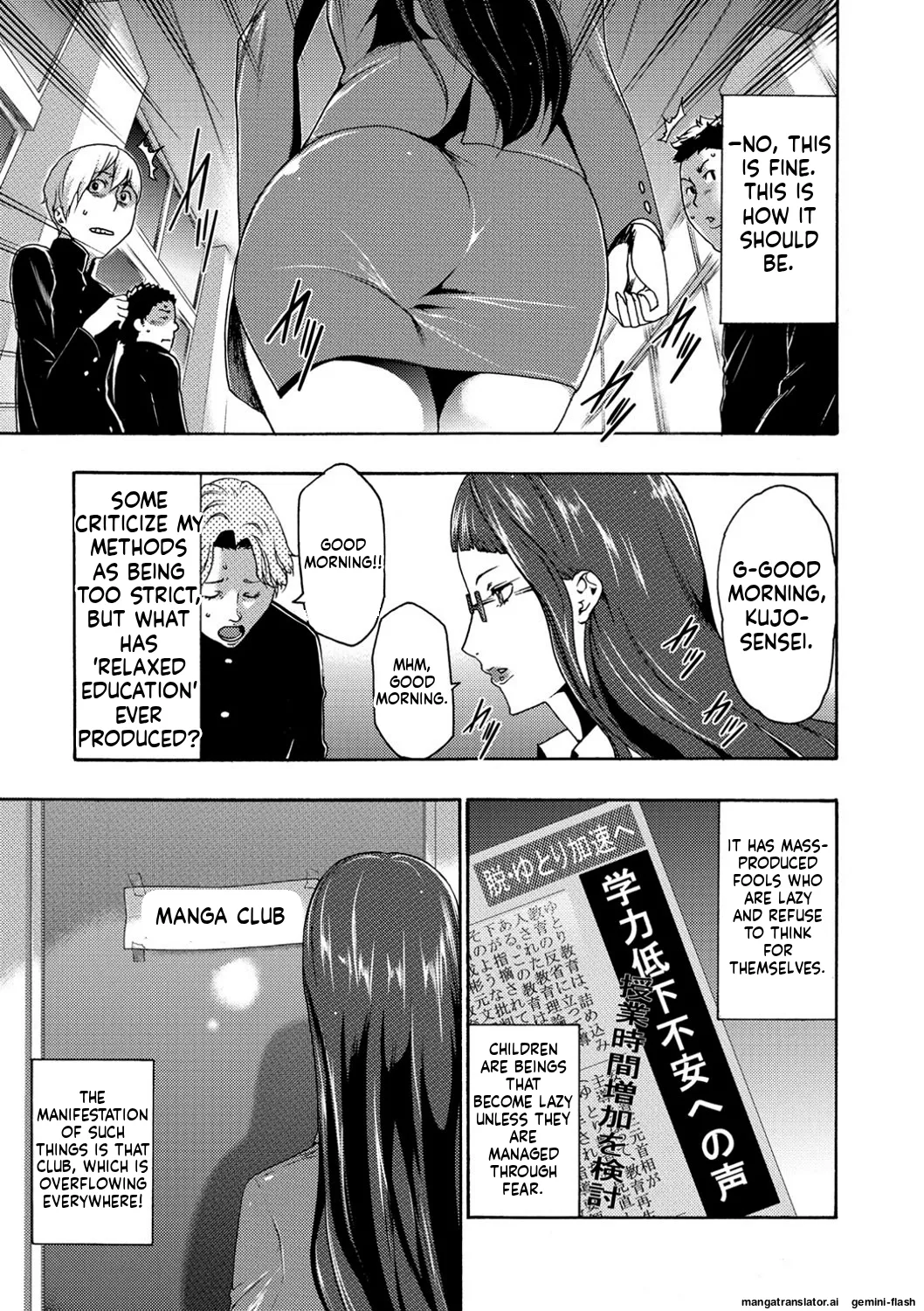[Kouzuki Rio] Injoku Mentalism [Digital] page 43 to 178 [MTL] image number 2
