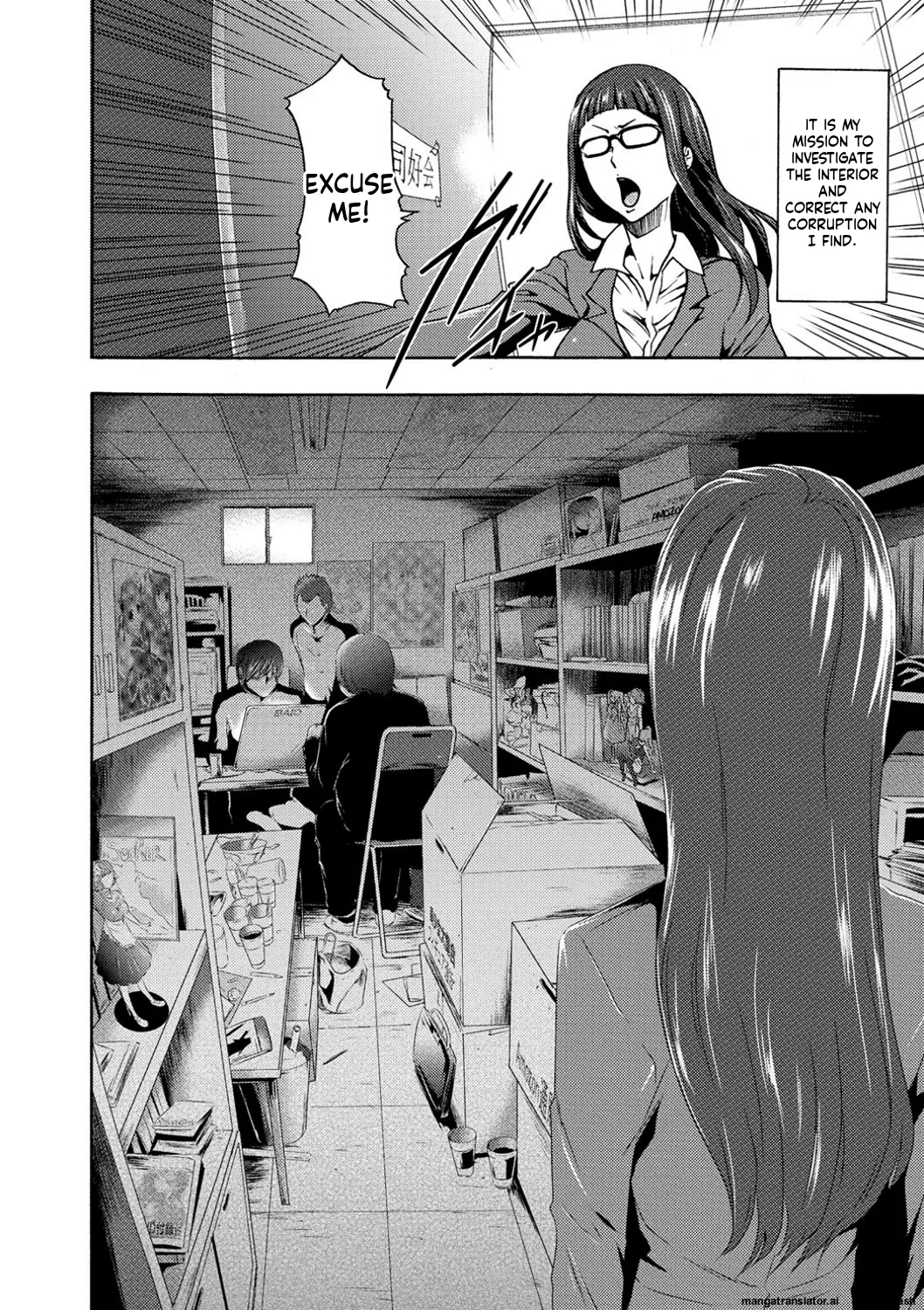 [Kouzuki Rio] Injoku Mentalism [Digital] page 43 to 178 [MTL] image number 3