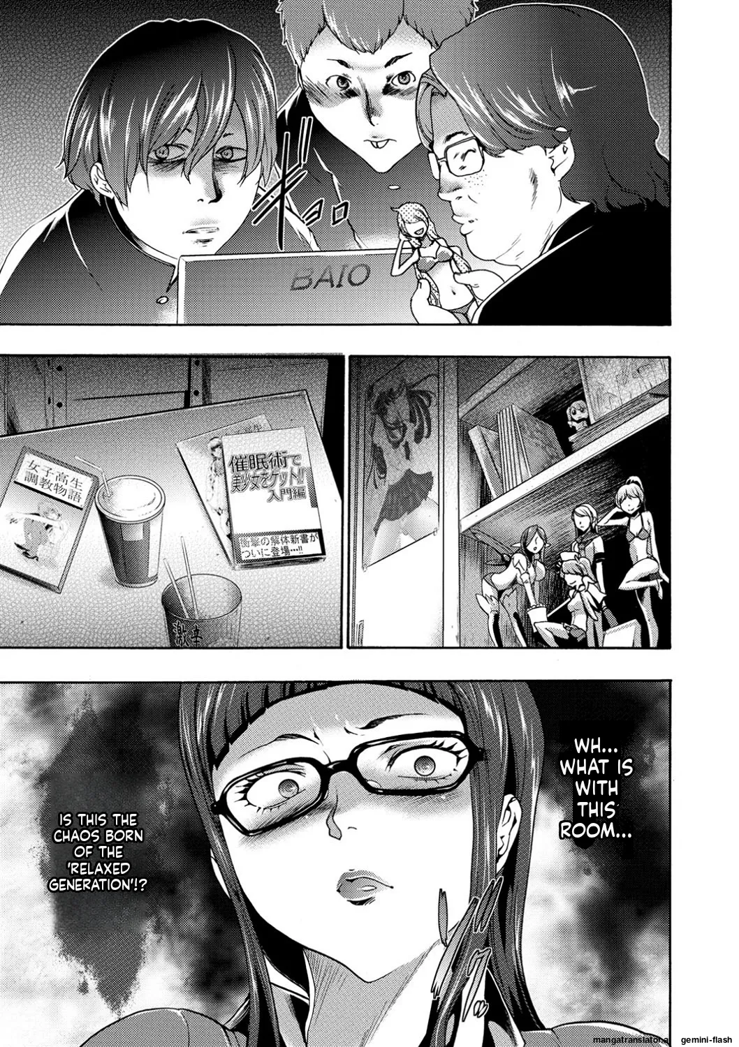 [Kouzuki Rio] Injoku Mentalism [Digital] page 43 to 178 [MTL] image number 4