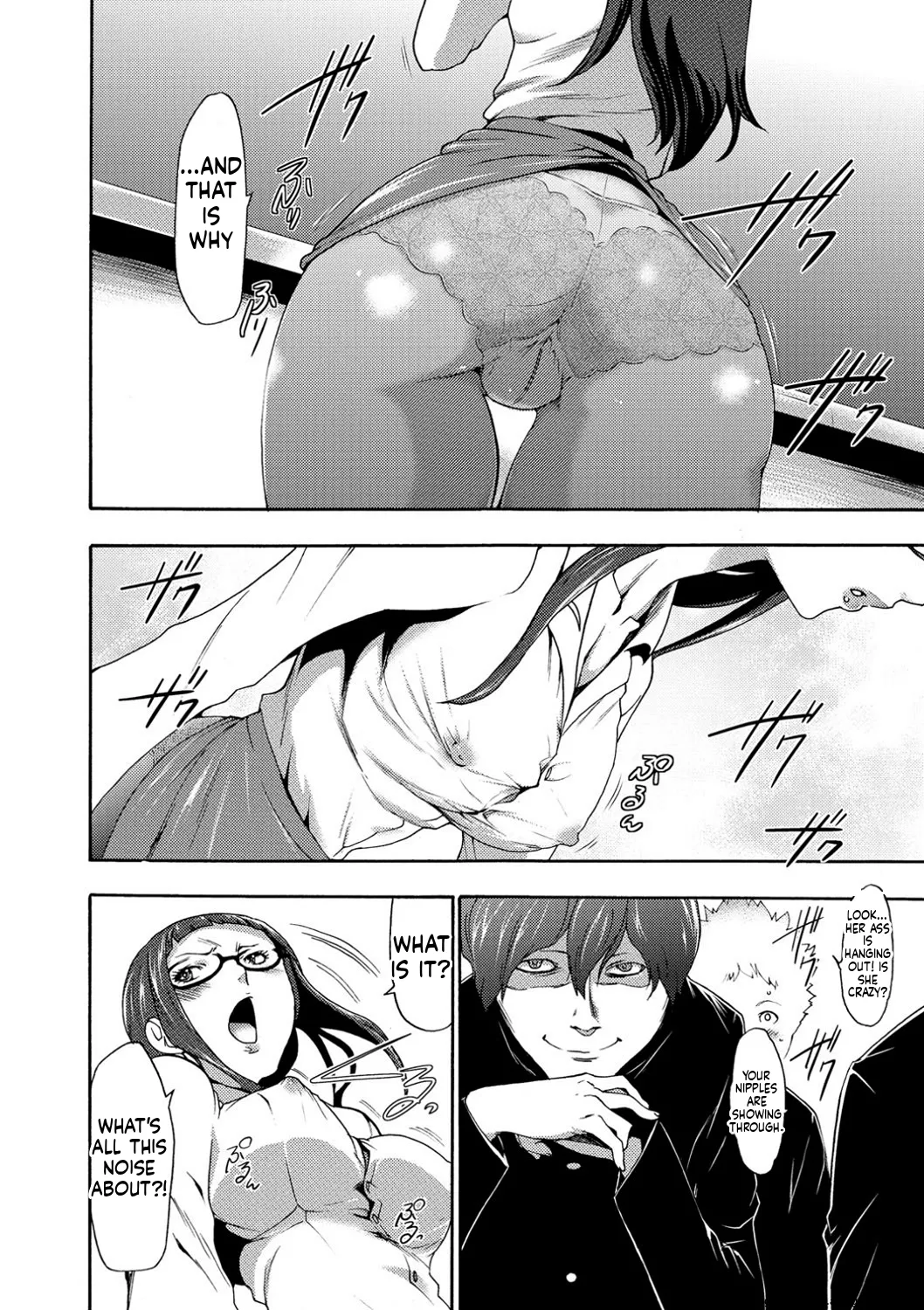 [Kouzuki Rio] Injoku Mentalism [Digital] page 43 to 178 [MTL] image number 13