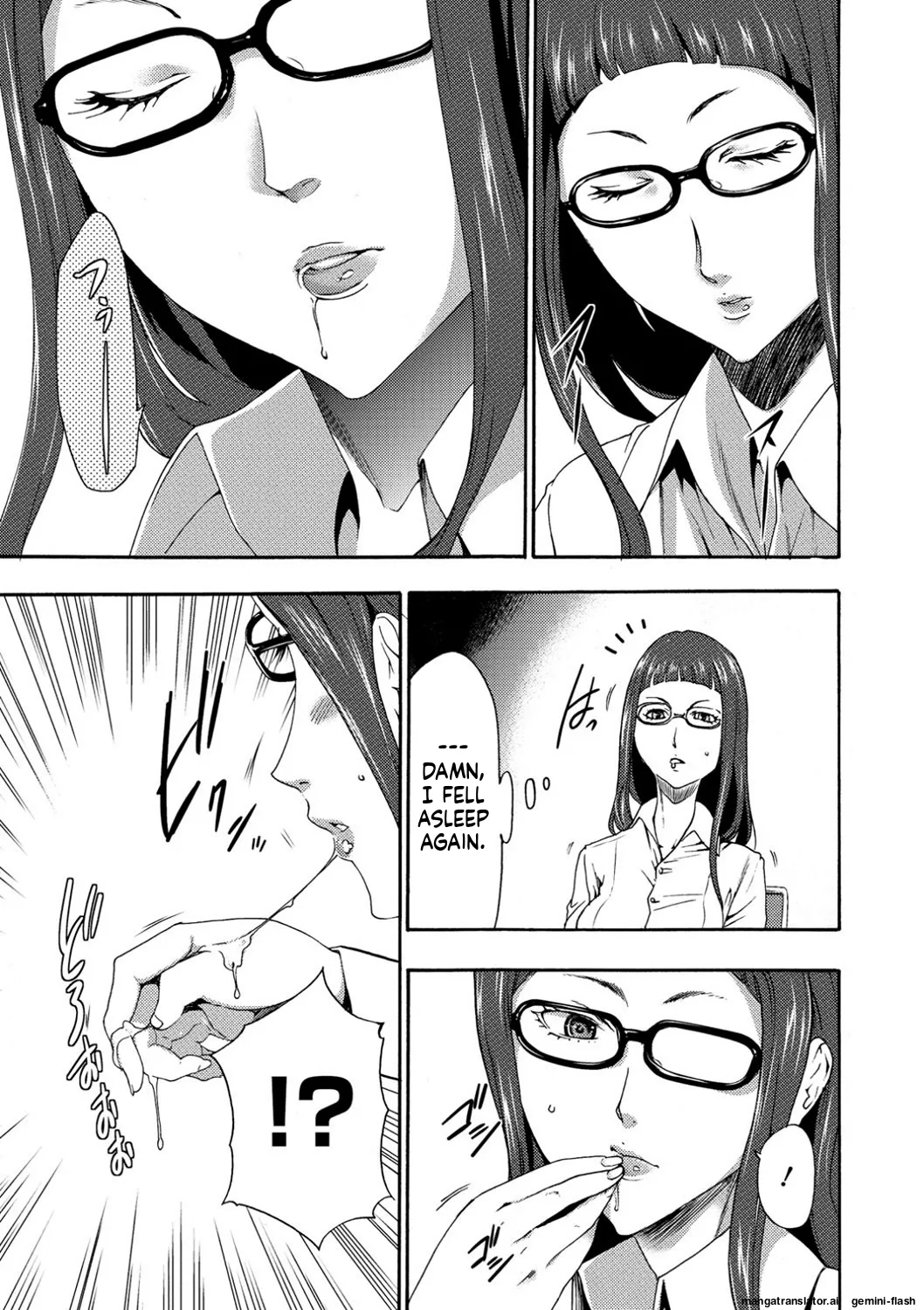 [Kouzuki Rio] Injoku Mentalism [Digital] page 43 to 178 [MTL] image number 16