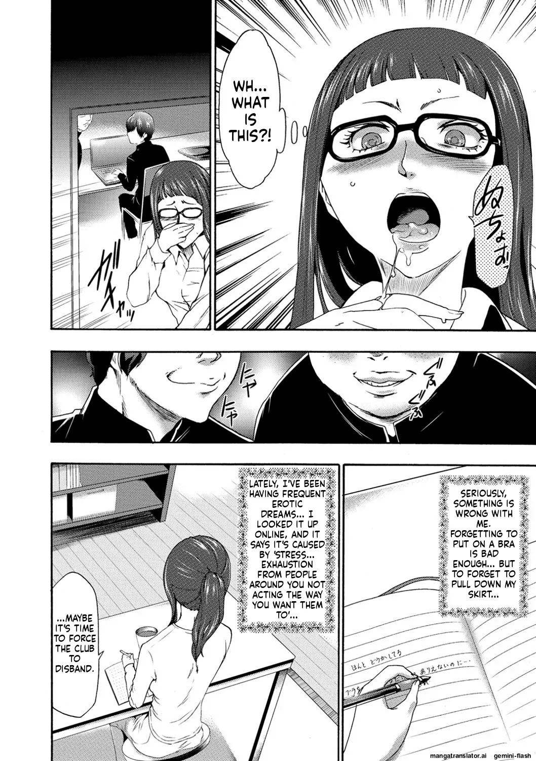 [Kouzuki Rio] Injoku Mentalism [Digital] page 43 to 178 [MTL] image number 17