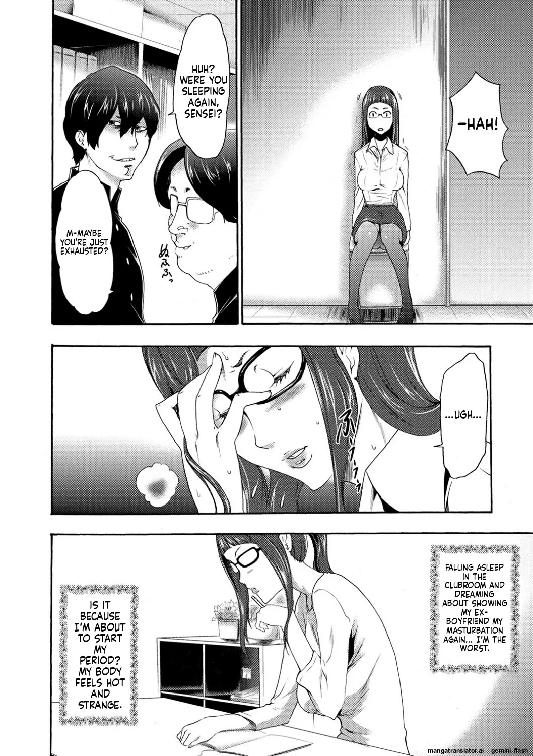 [Kouzuki Rio] Injoku Mentalism [Digital] page 43 to 178 [MTL] image number 23