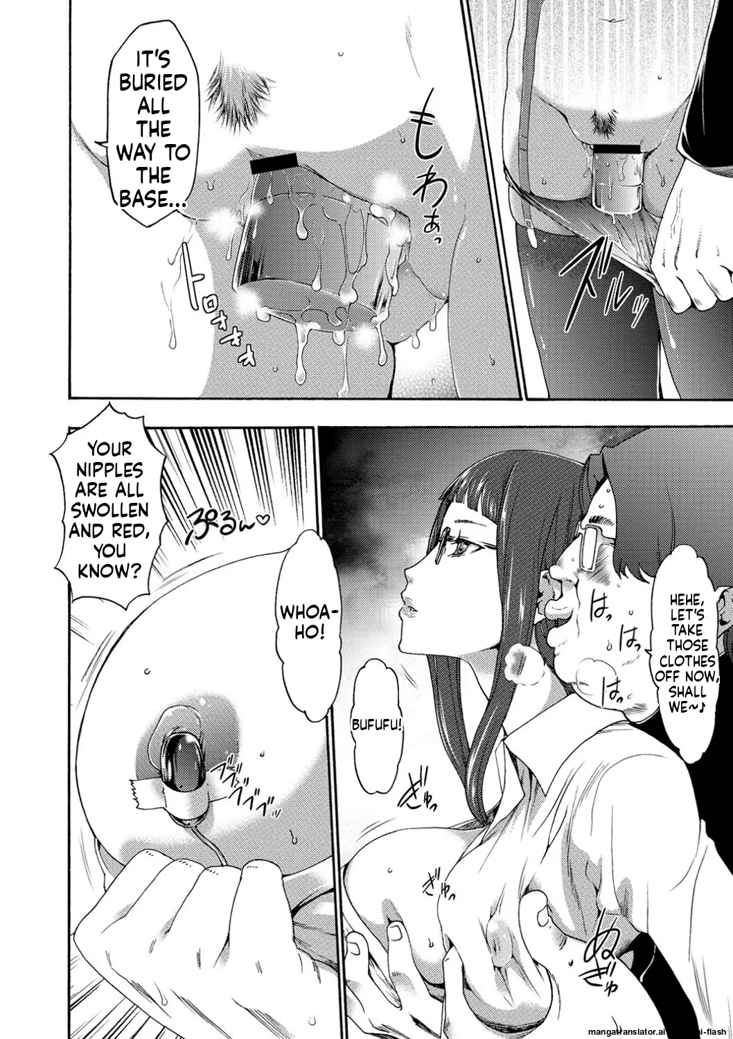 [Kouzuki Rio] Injoku Mentalism [Digital] page 43 to 178 [MTL] image number 45