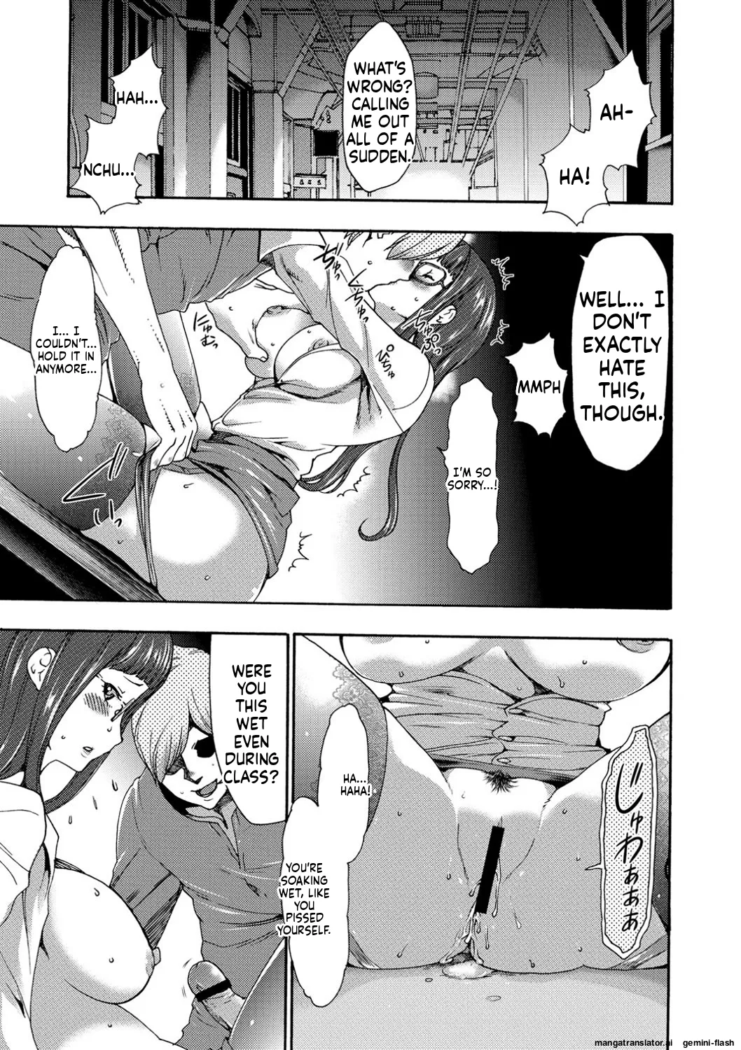 [Kouzuki Rio] Injoku Mentalism [Digital] page 43 to 178 [MTL] image number 53