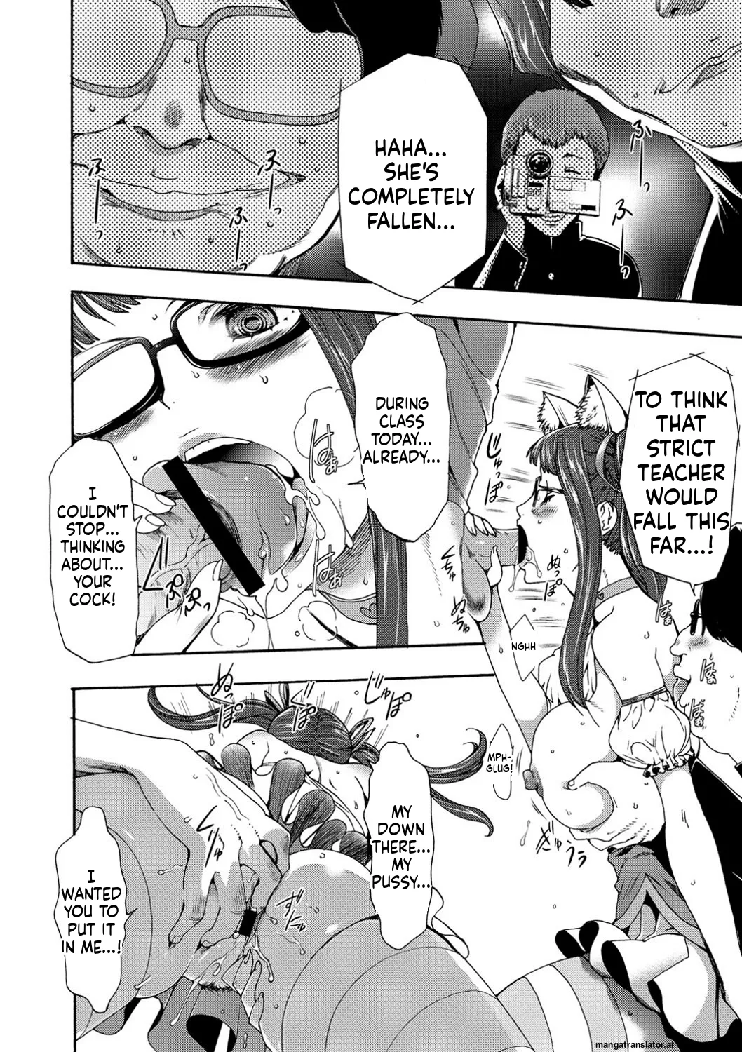[Kouzuki Rio] Injoku Mentalism [Digital] page 43 to 178 [MTL] image number 63